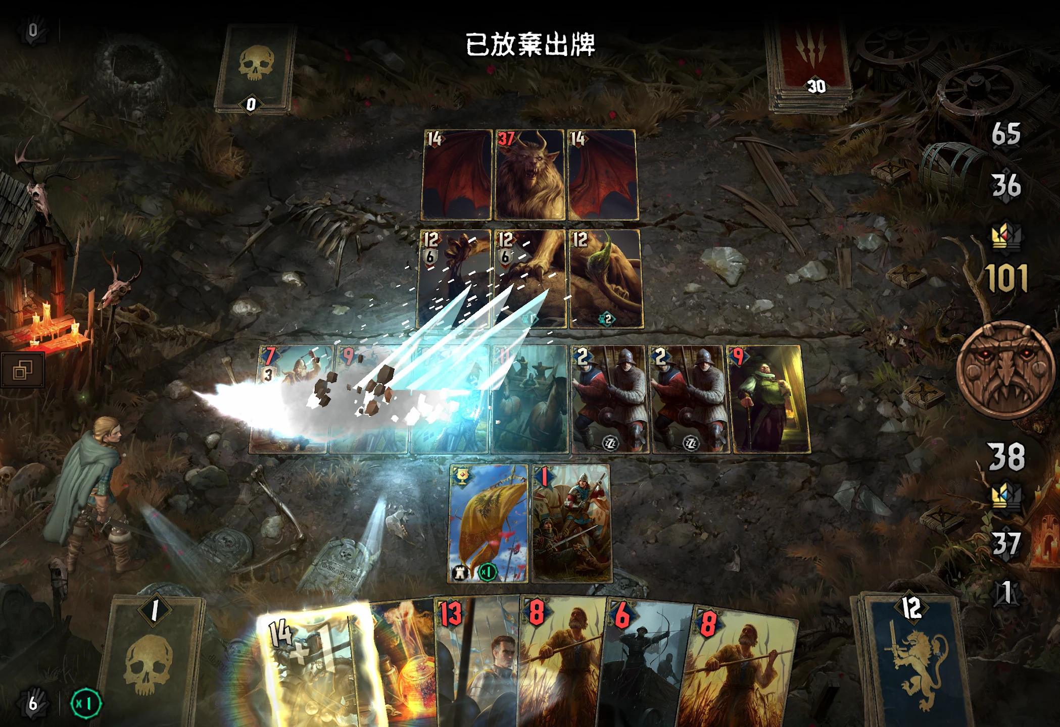 王座的崩毁 截图 10