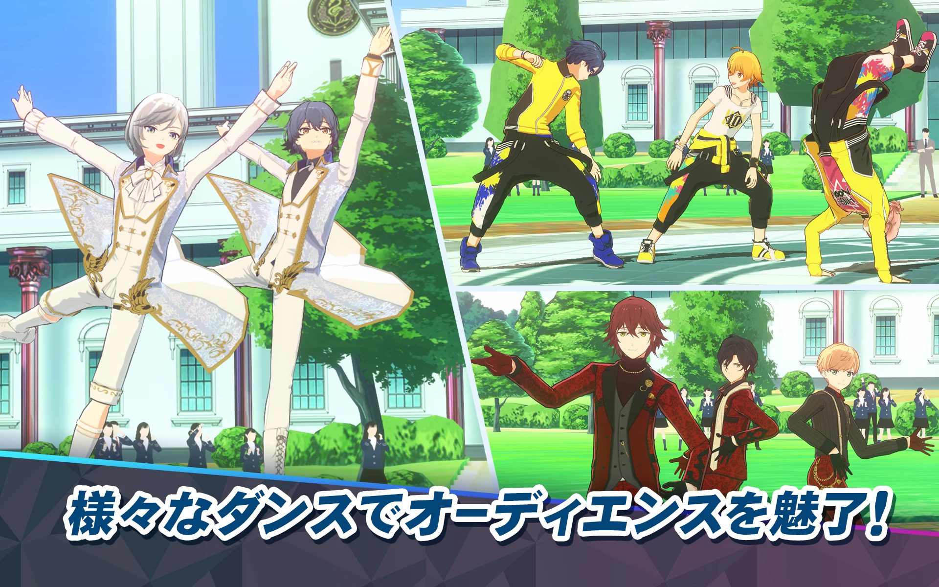 ダンキラ!!! - Boys, be DANCING! - 截图 12