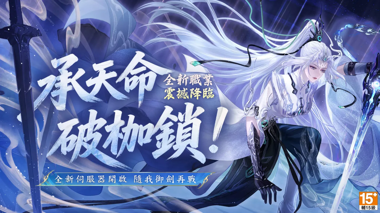 倩女幽魂II 截图 1