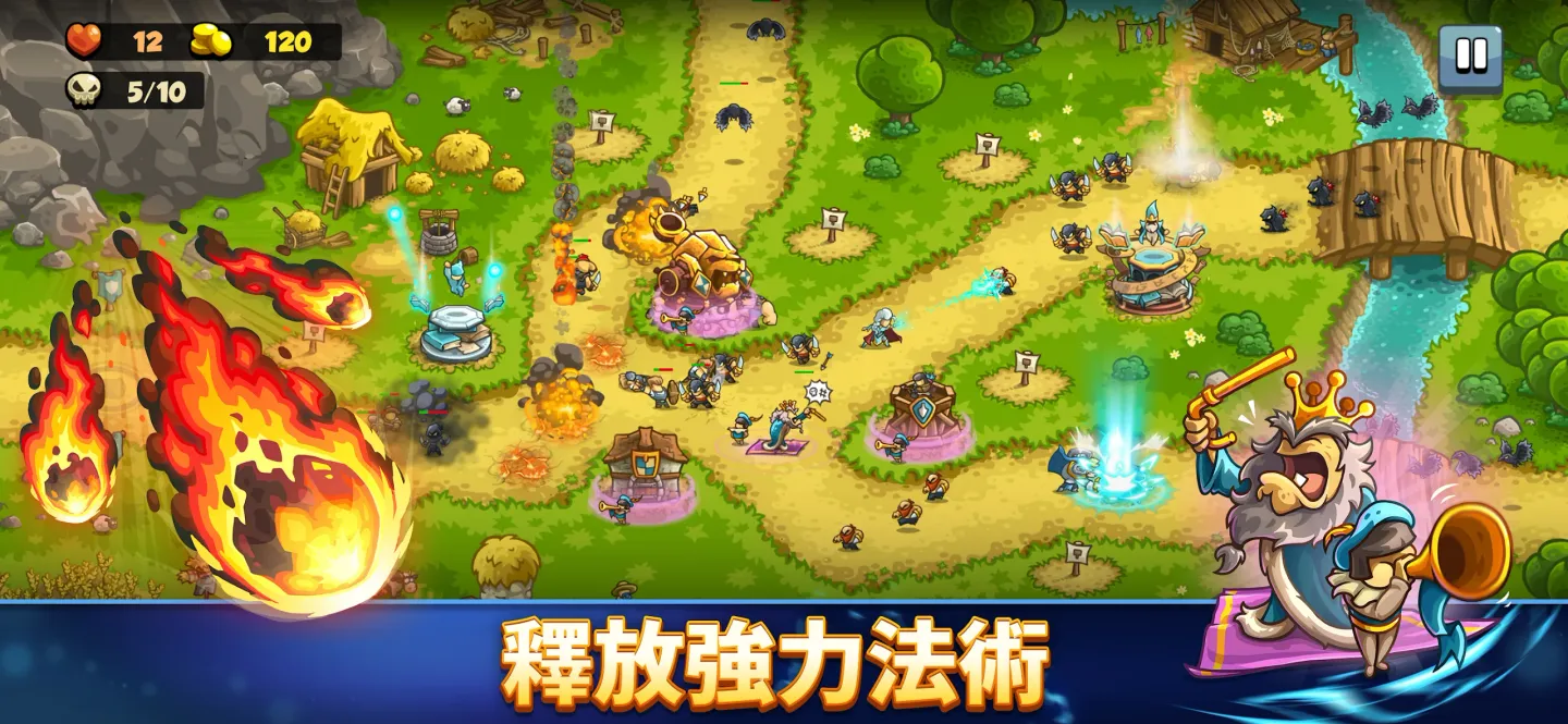 Kingdom Rush 6: Genesis TD 截图 2