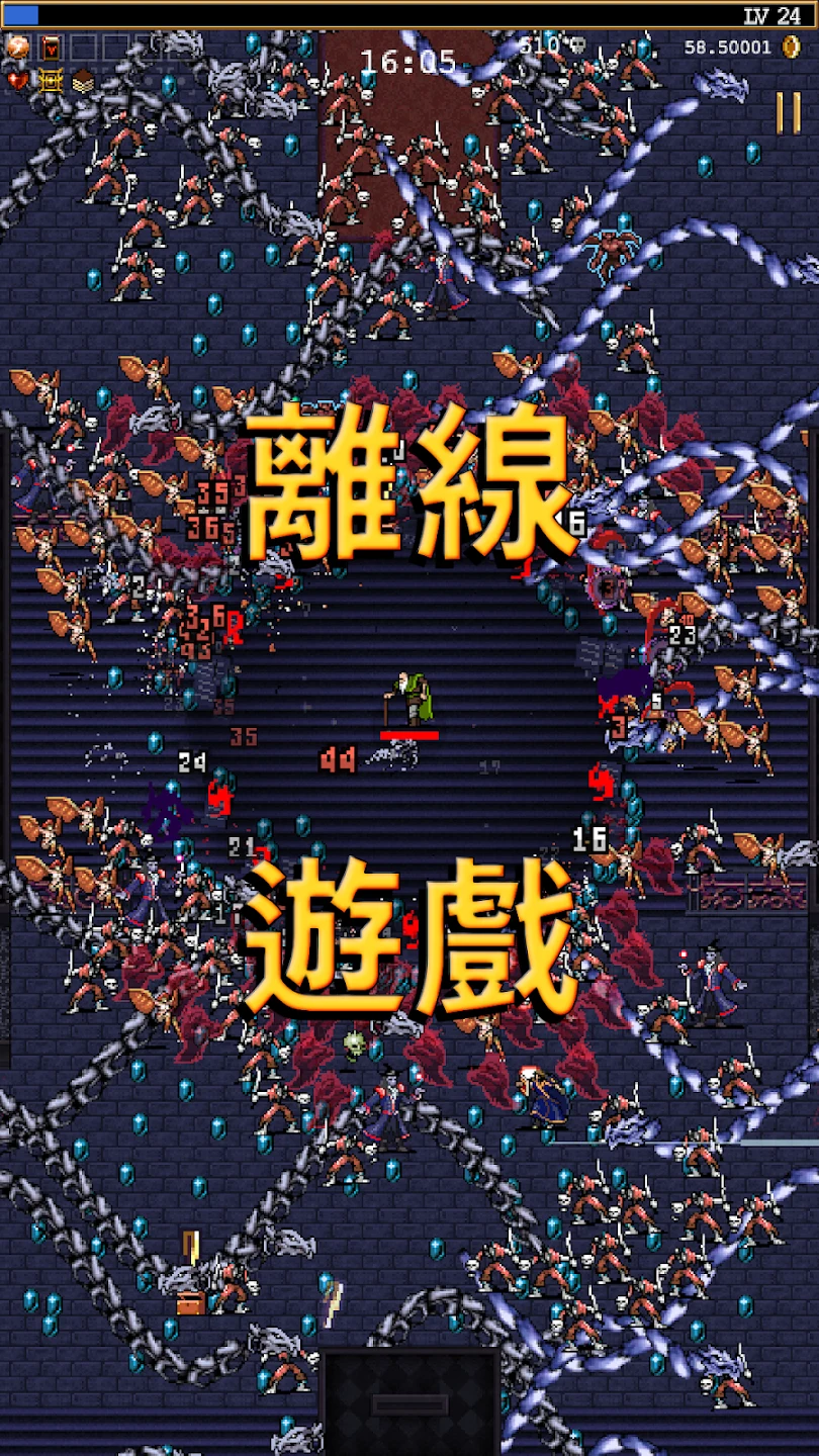 Vampire Survivors 截图 3