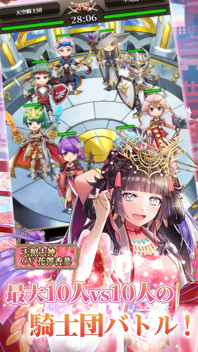 天空のアムネジア-美少女ゲーム 截图 2