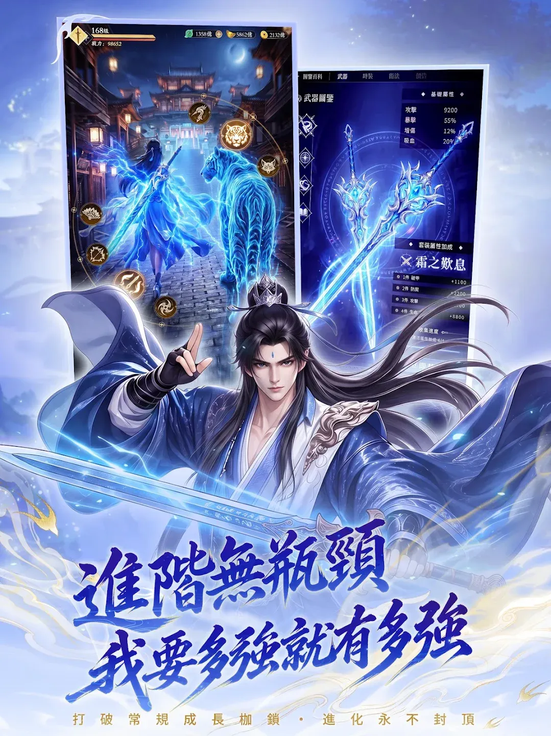 最强剑尊：吃最软的饭，做最硬的剑 截图 10
