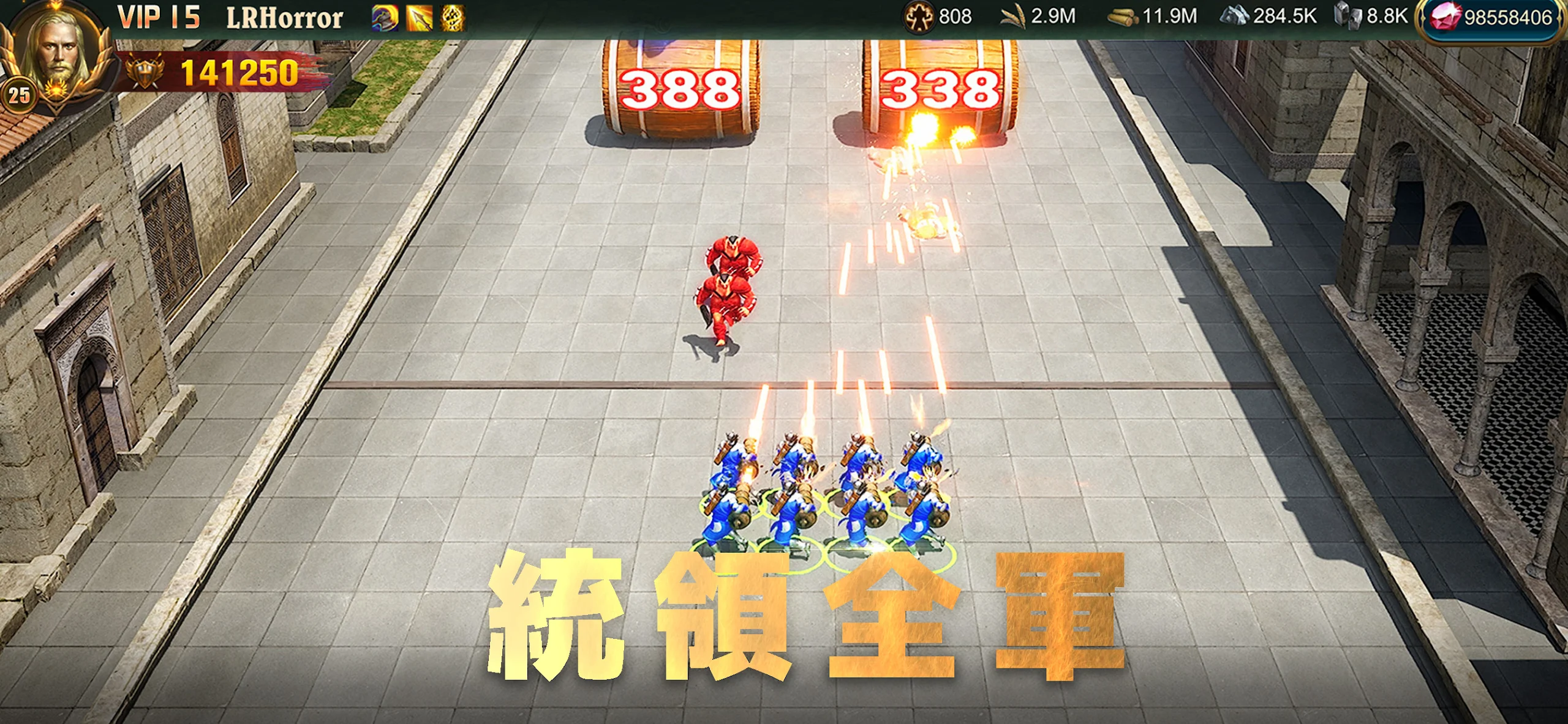 War and Order 截图 1