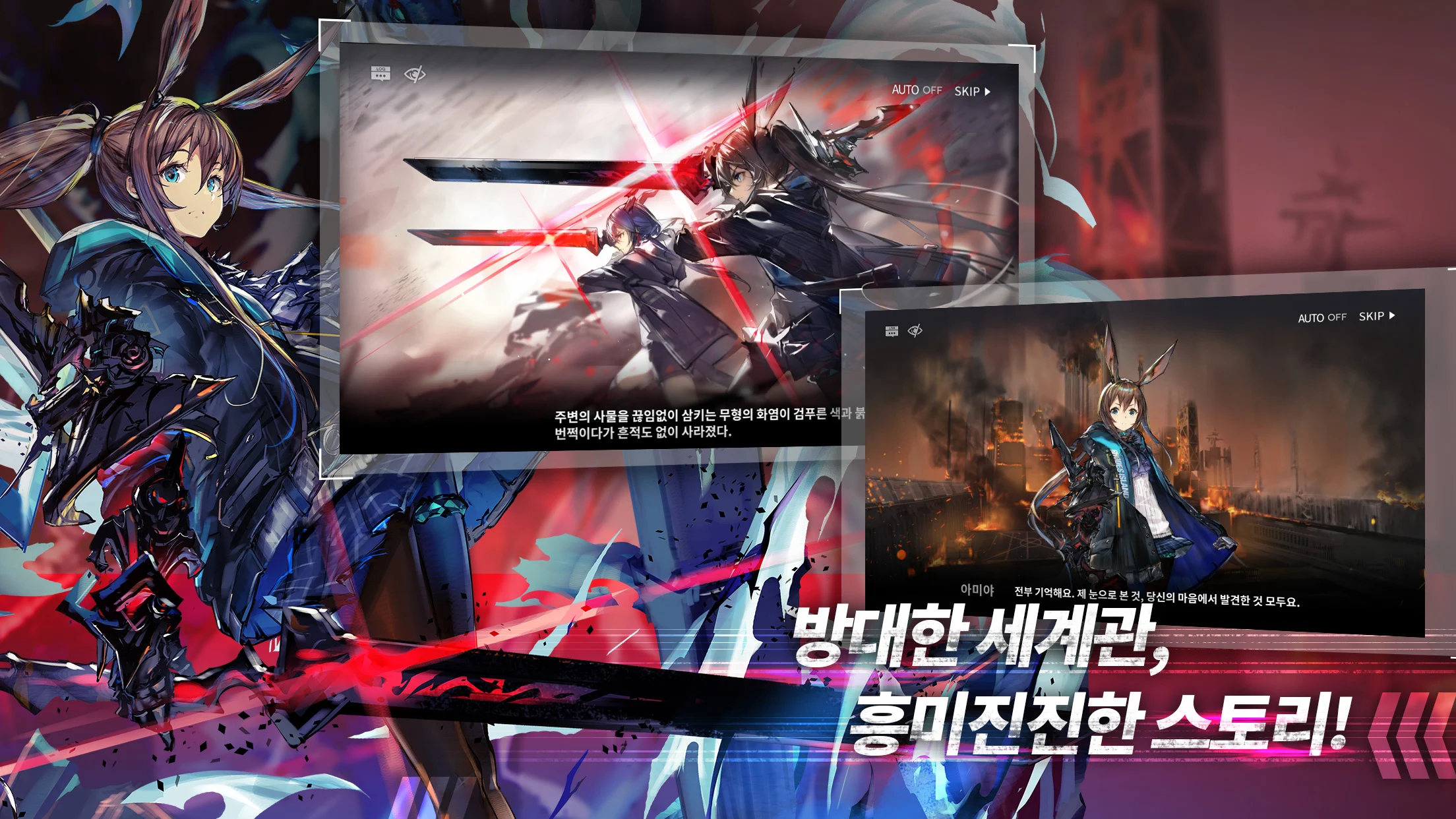 명일방주 截图 3