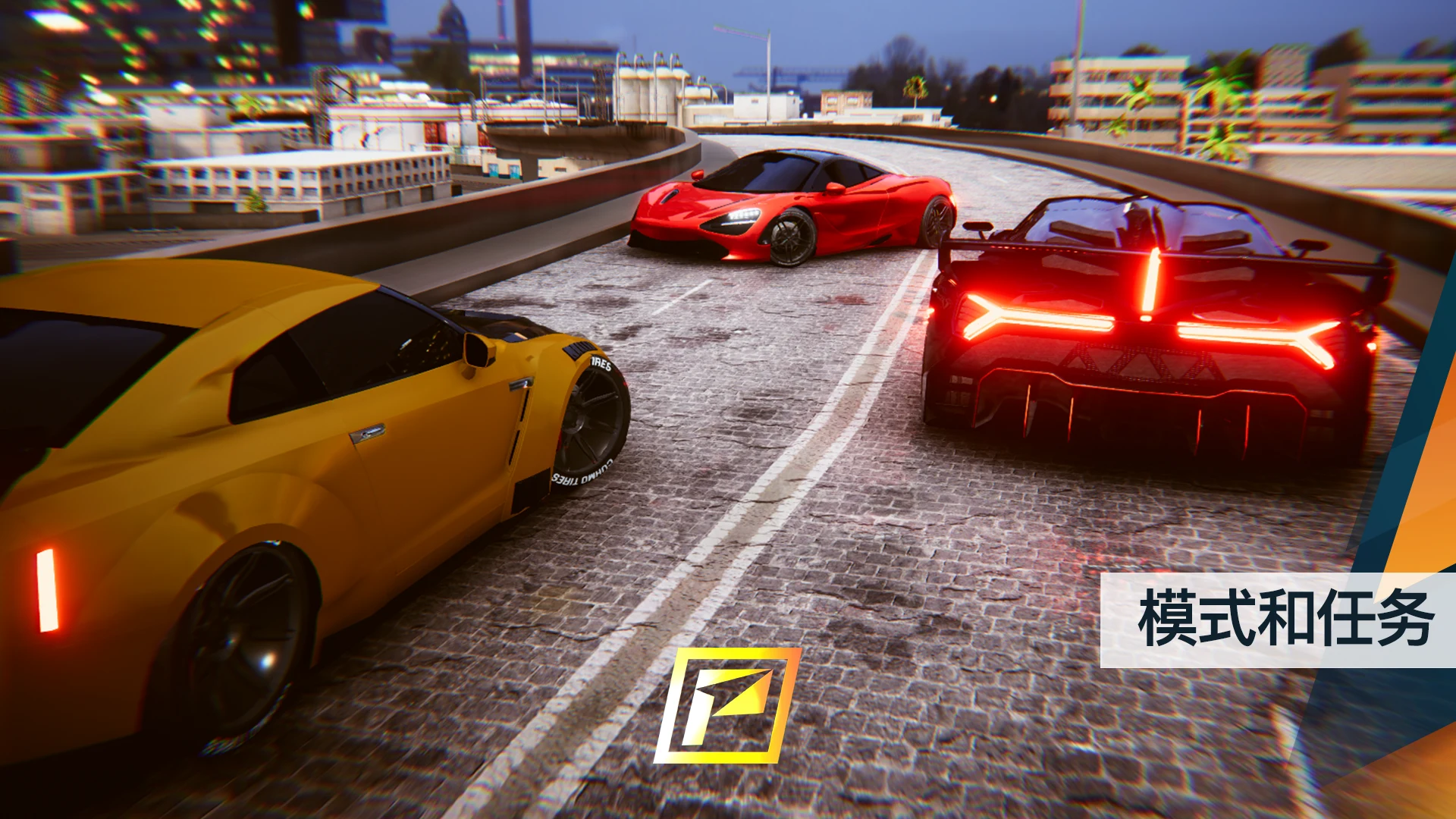 PetrolHead : 无限的驾驶经验 - 成为传奇 截图 8