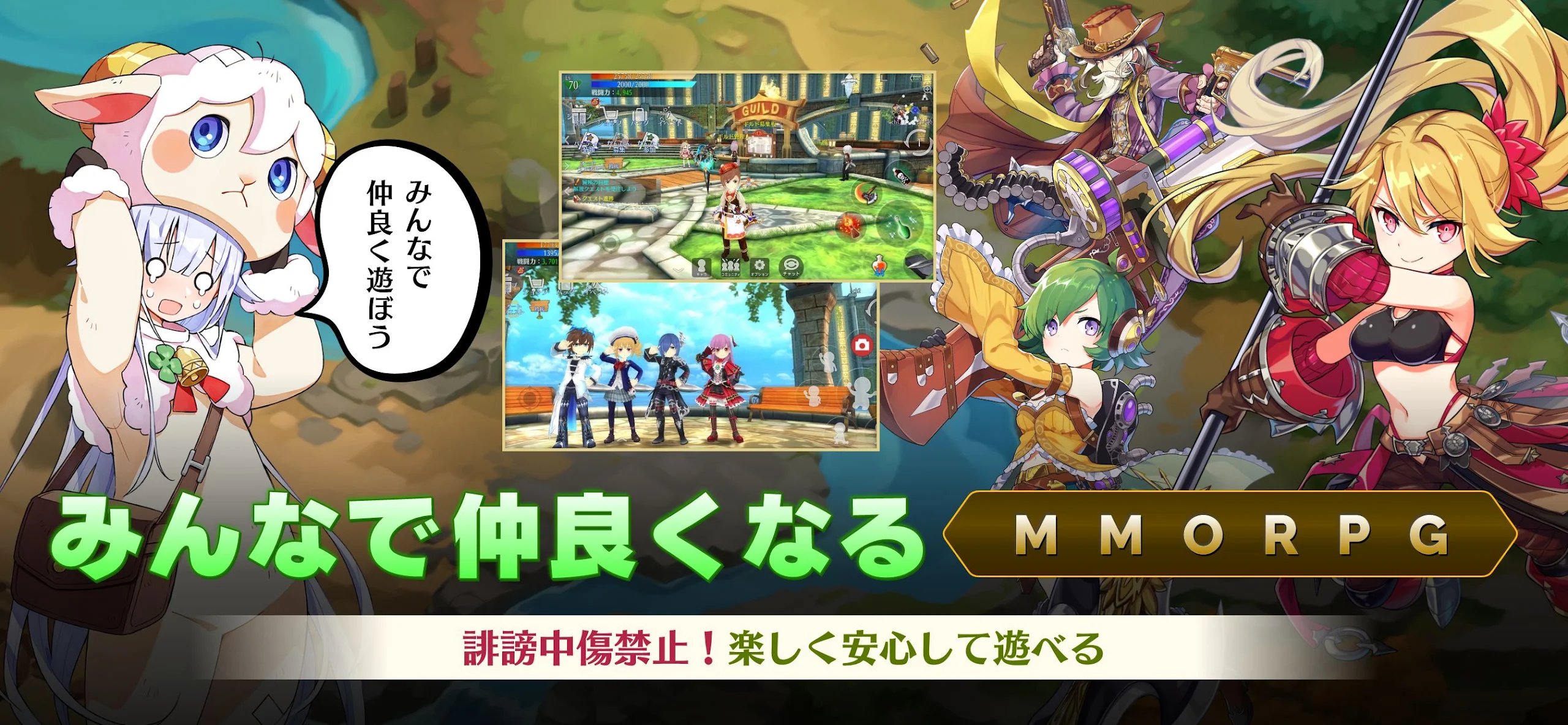 アヴァベル ライト 截图 2