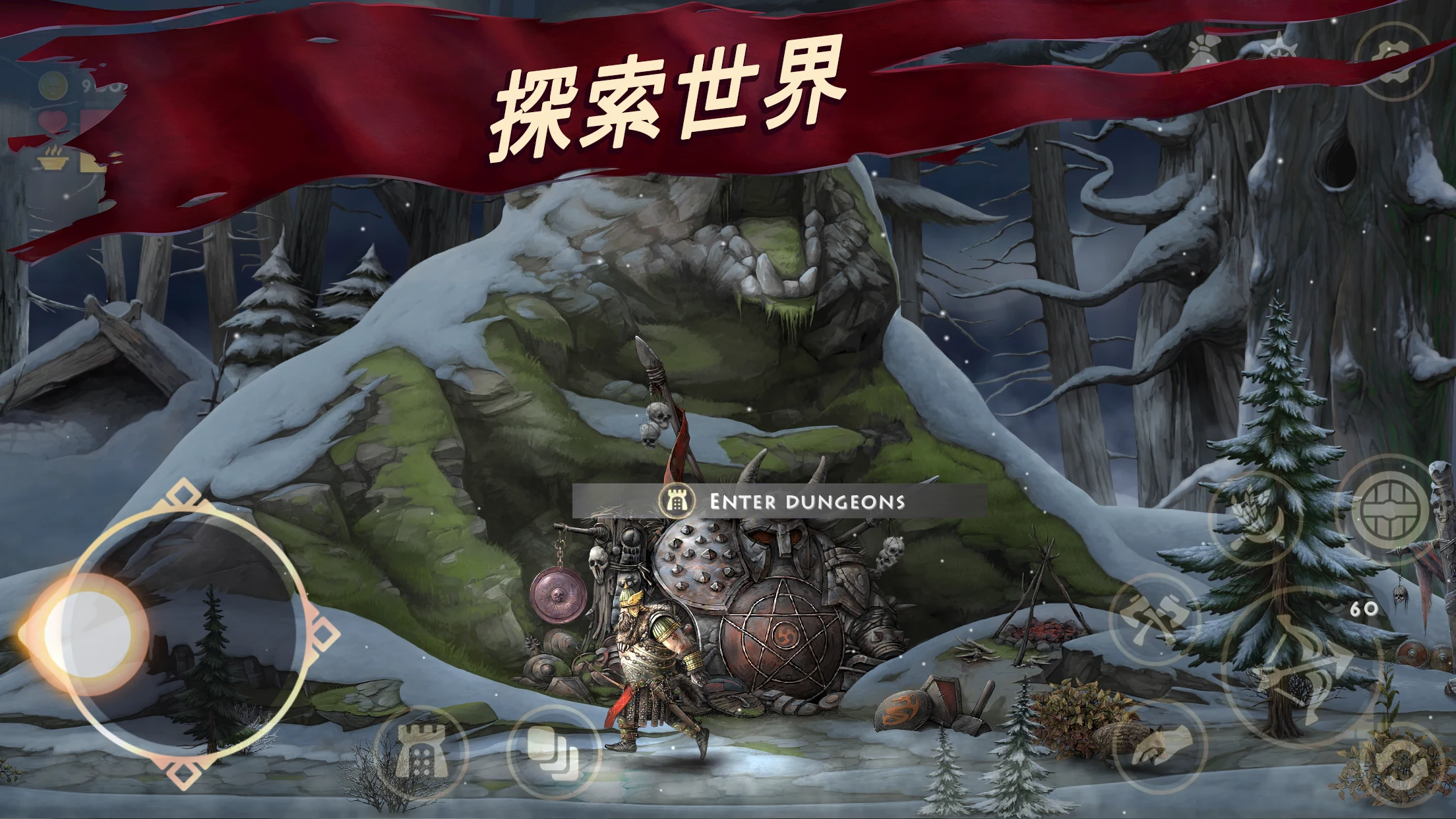 Niffelheim 截图 8