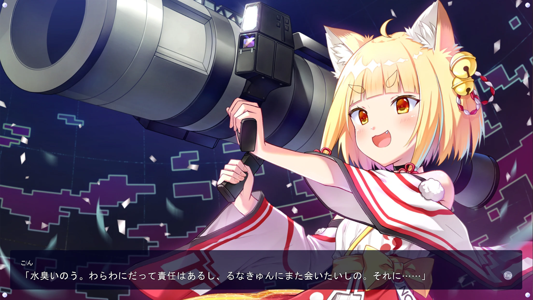 LUNARiA 截图 6