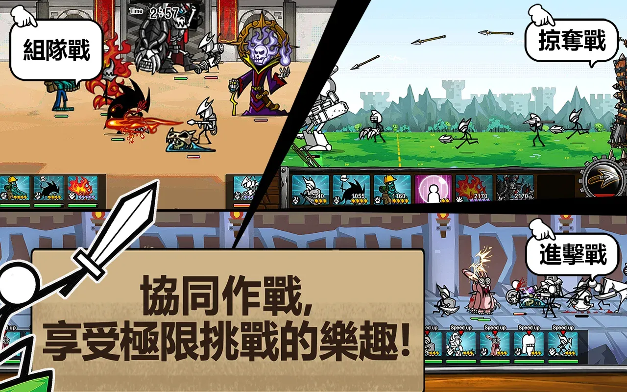 卡通战争3 (CartoonWars3) 截图 4