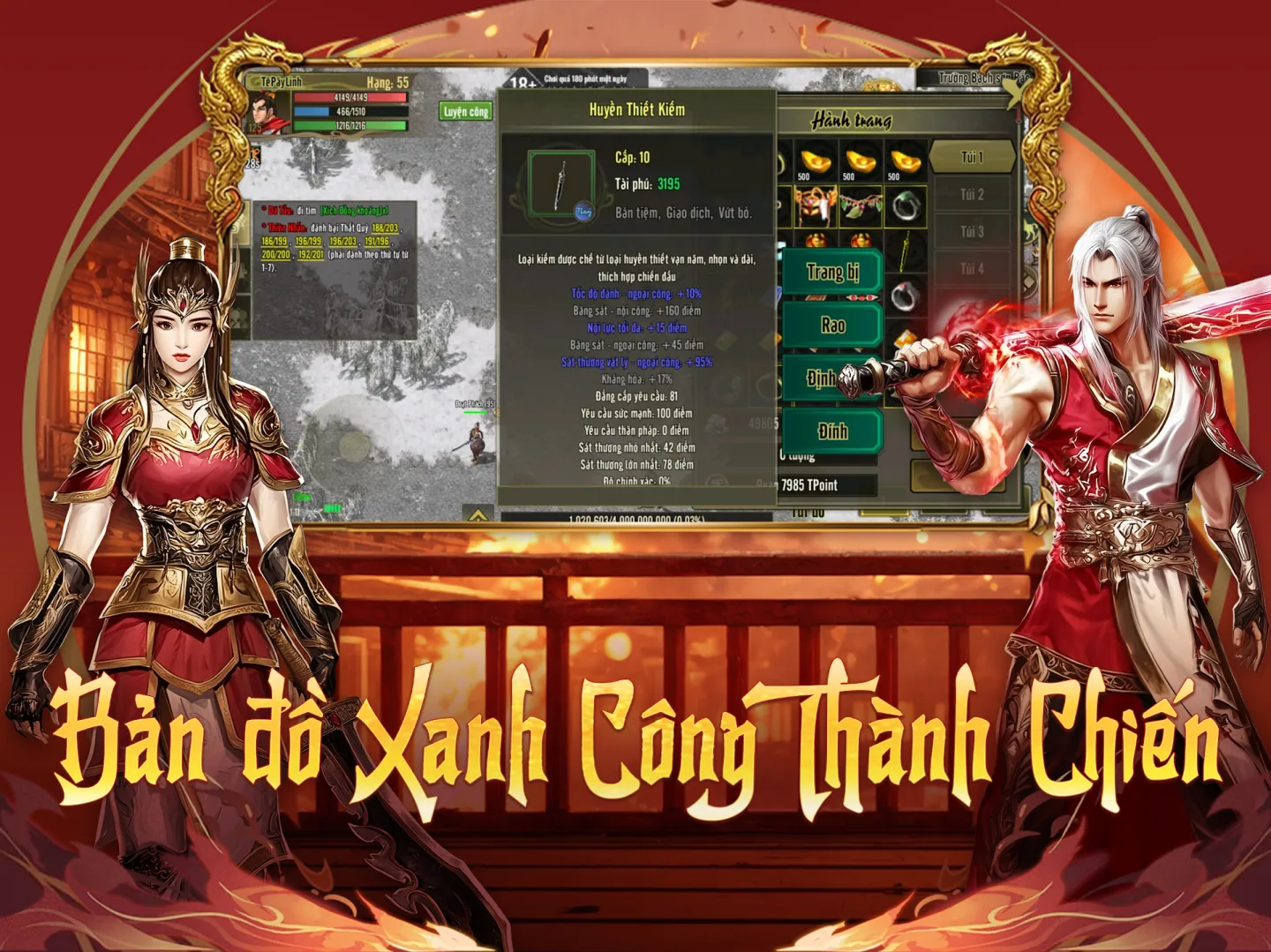Kiếm Hiệp Tình Duyên 截图 6