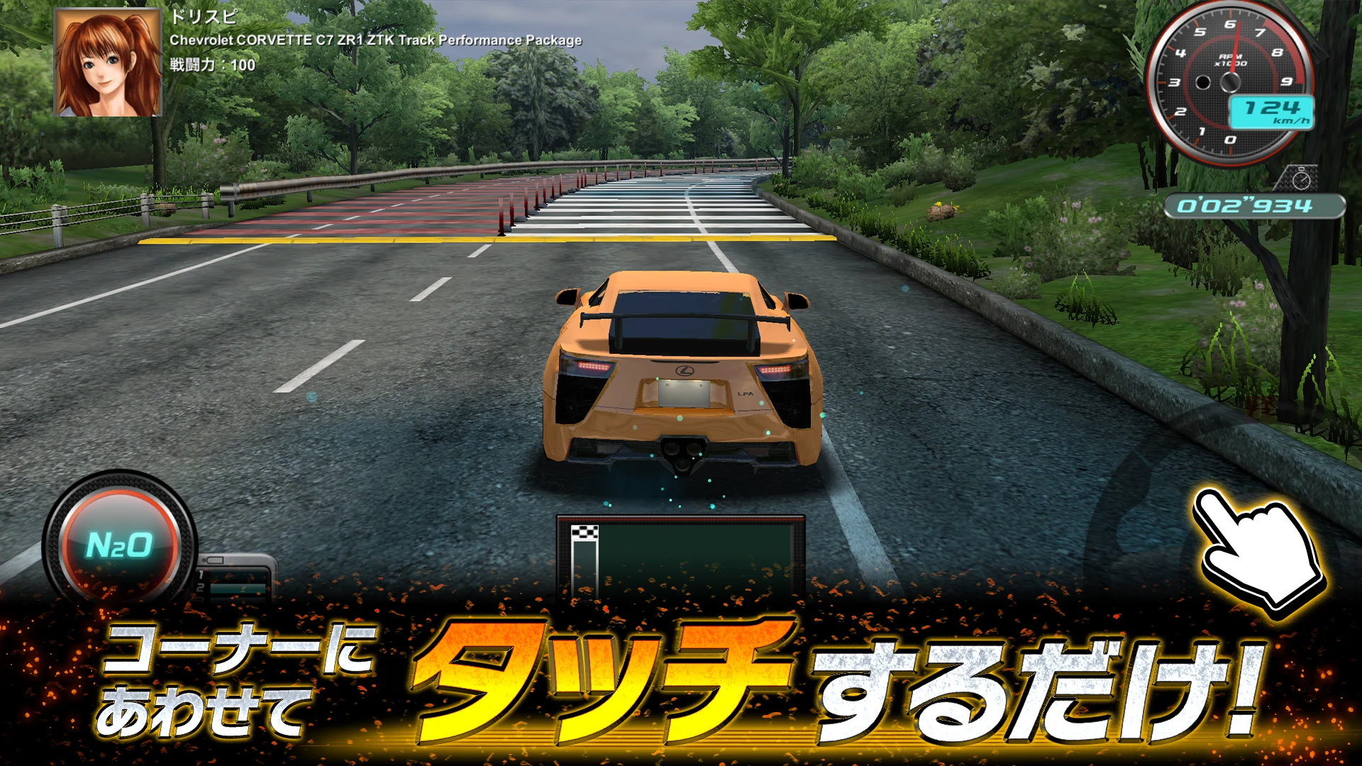 ドリフトスピリッツ 截图 2
