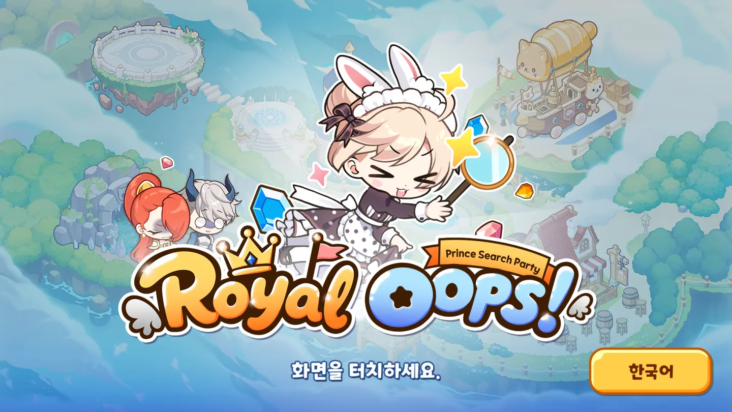 RoyalOops 截图 4