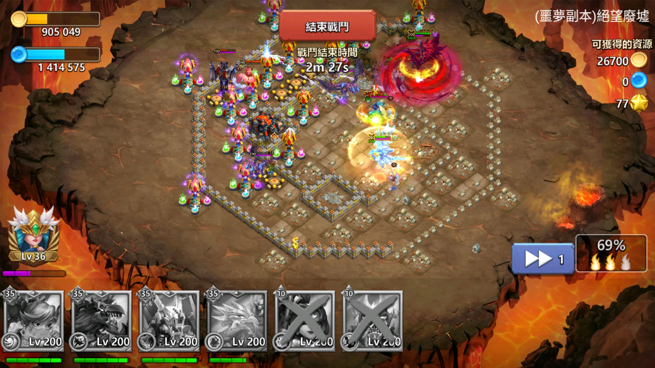 城堡争霸：世界王者 截图 2