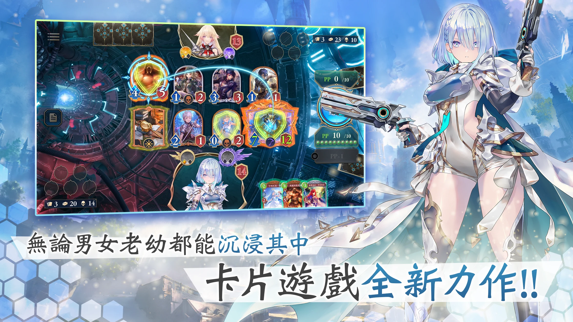 Shadowverse: Worlds Beyond 截图 1