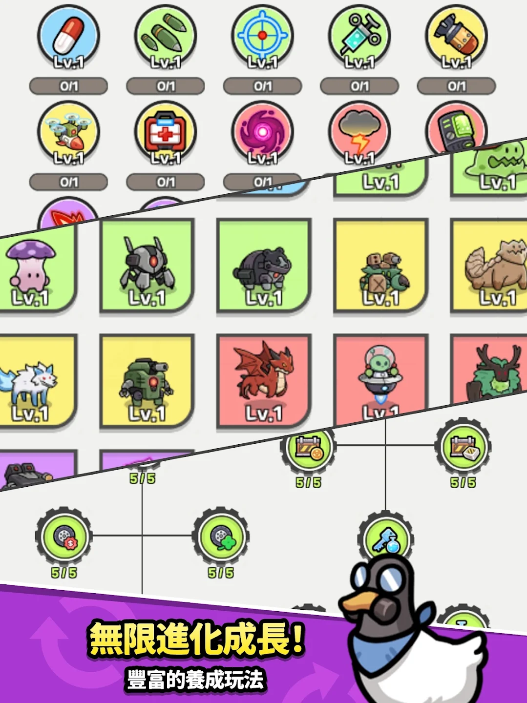 Junk Hero 截图 13