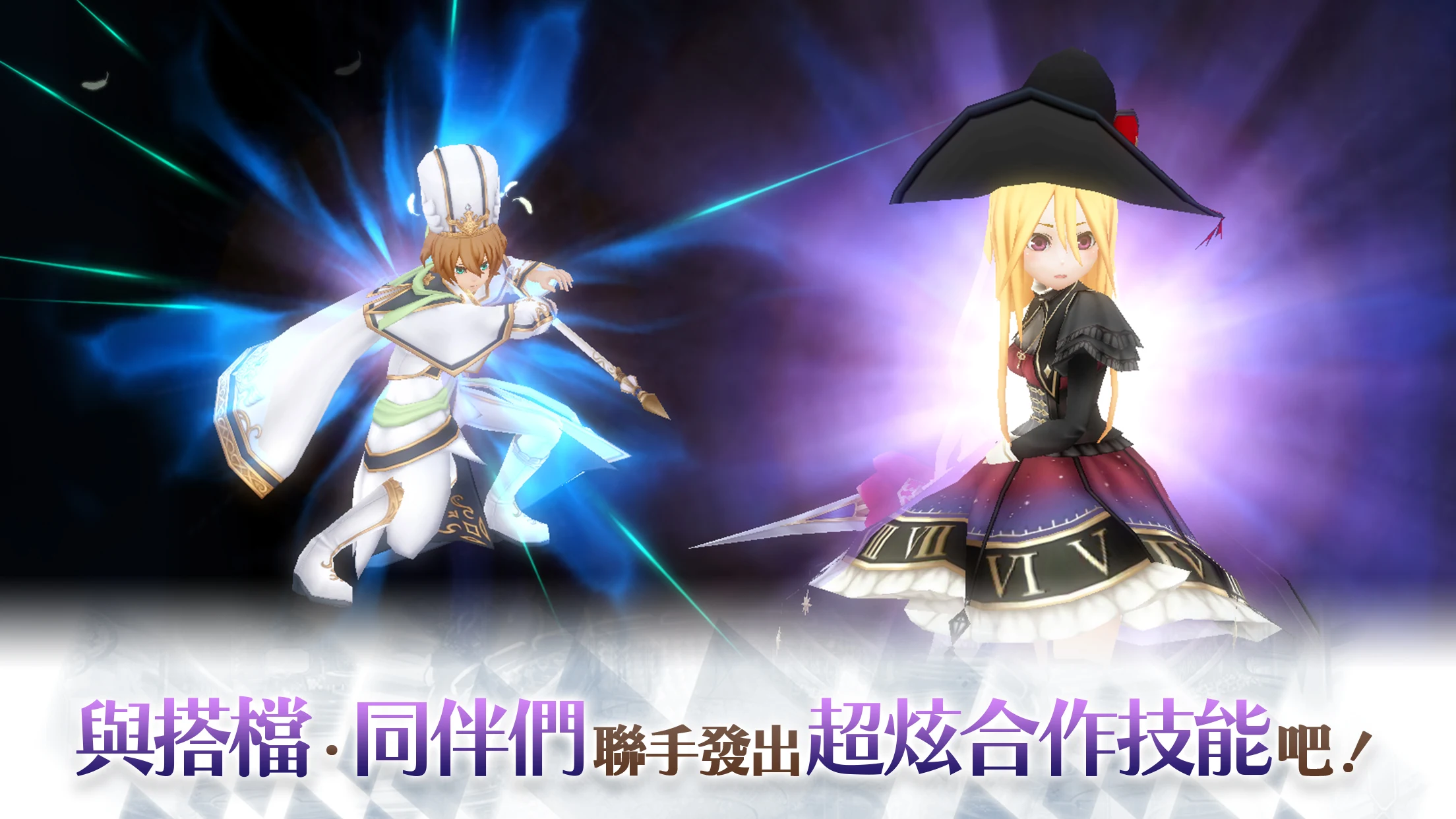 鍊金术物语 (Alchemia Story) MMORPG 截图 3