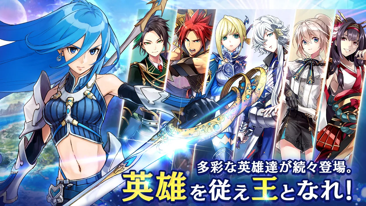 クリスタル オブ リユニオン【王国ストラテジーRPG】 截图 1