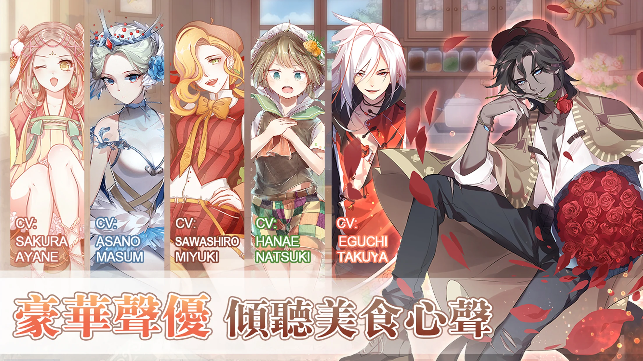 Food Fantasy 截图 2