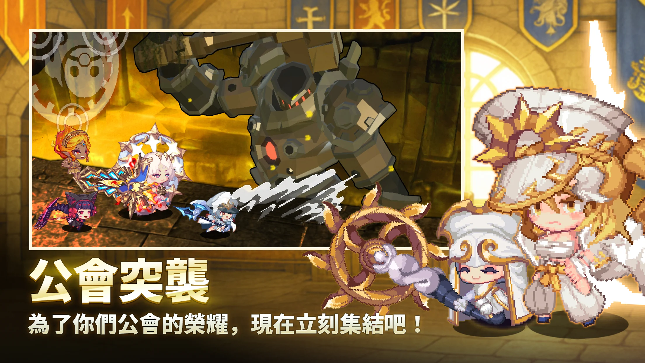 阿卡纳之刃 : 放置角色扮演游戏 截图 3