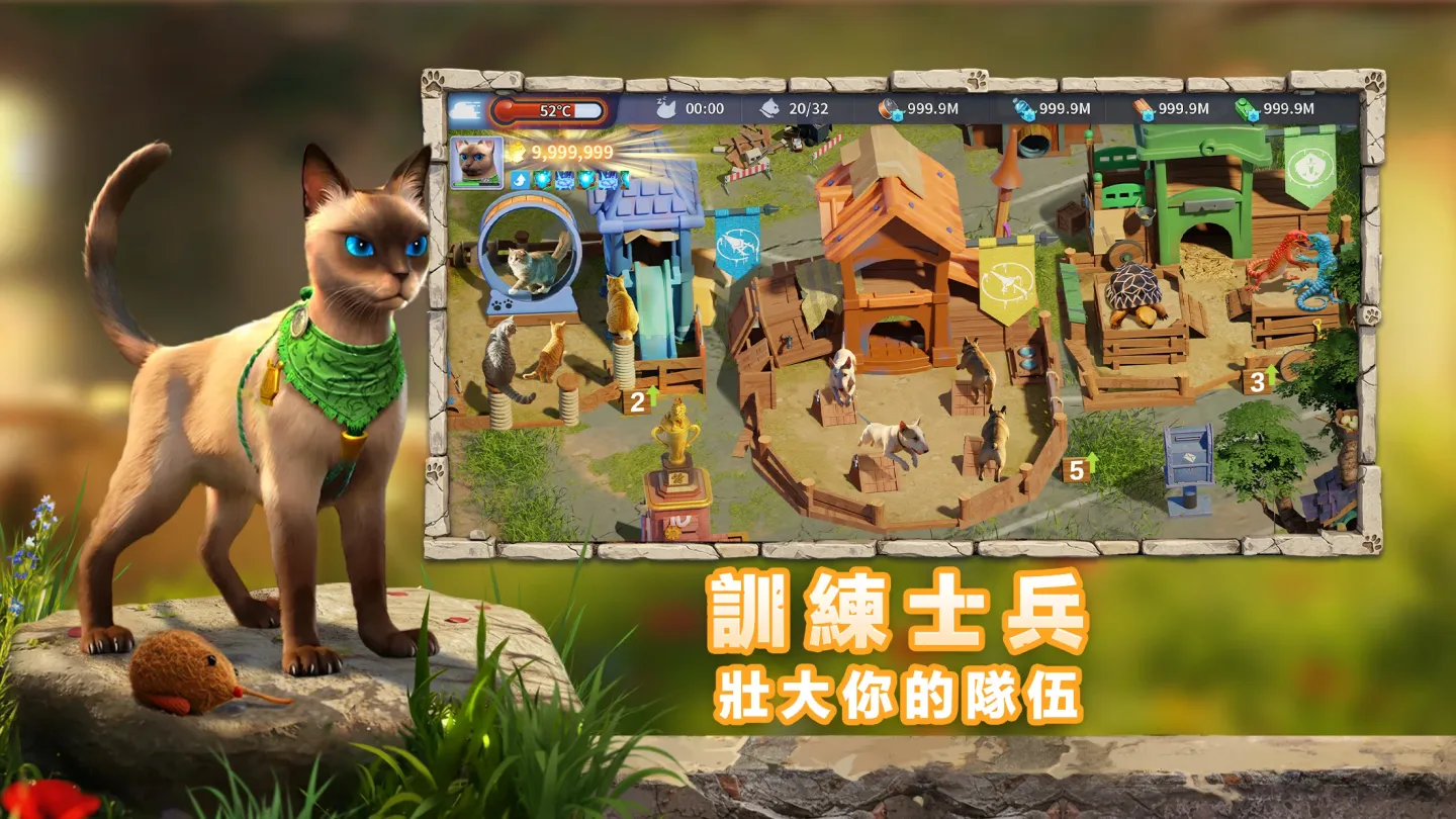 猫狗世界：人类消失之后 截图 5