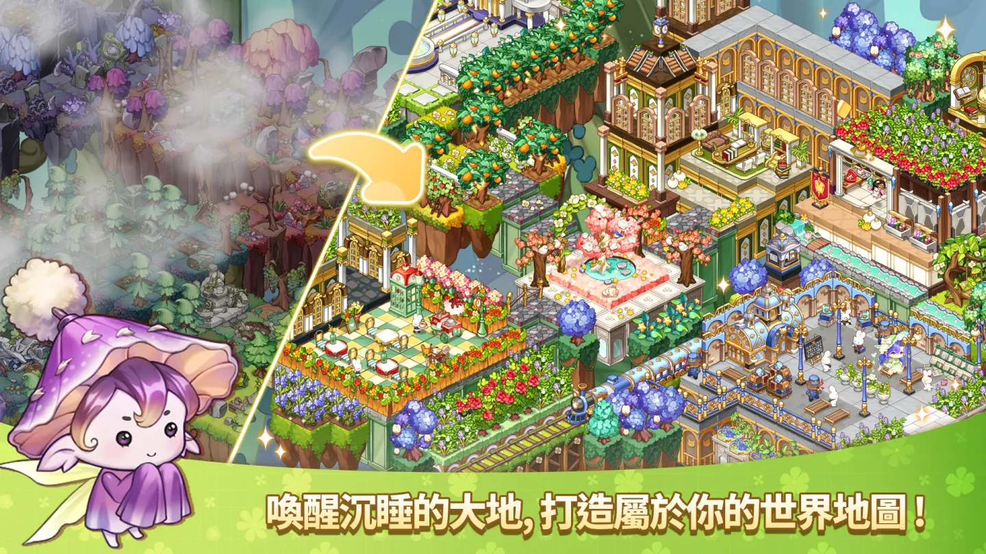 魔法的墨水: 换装疗癒系SNG 截图 9