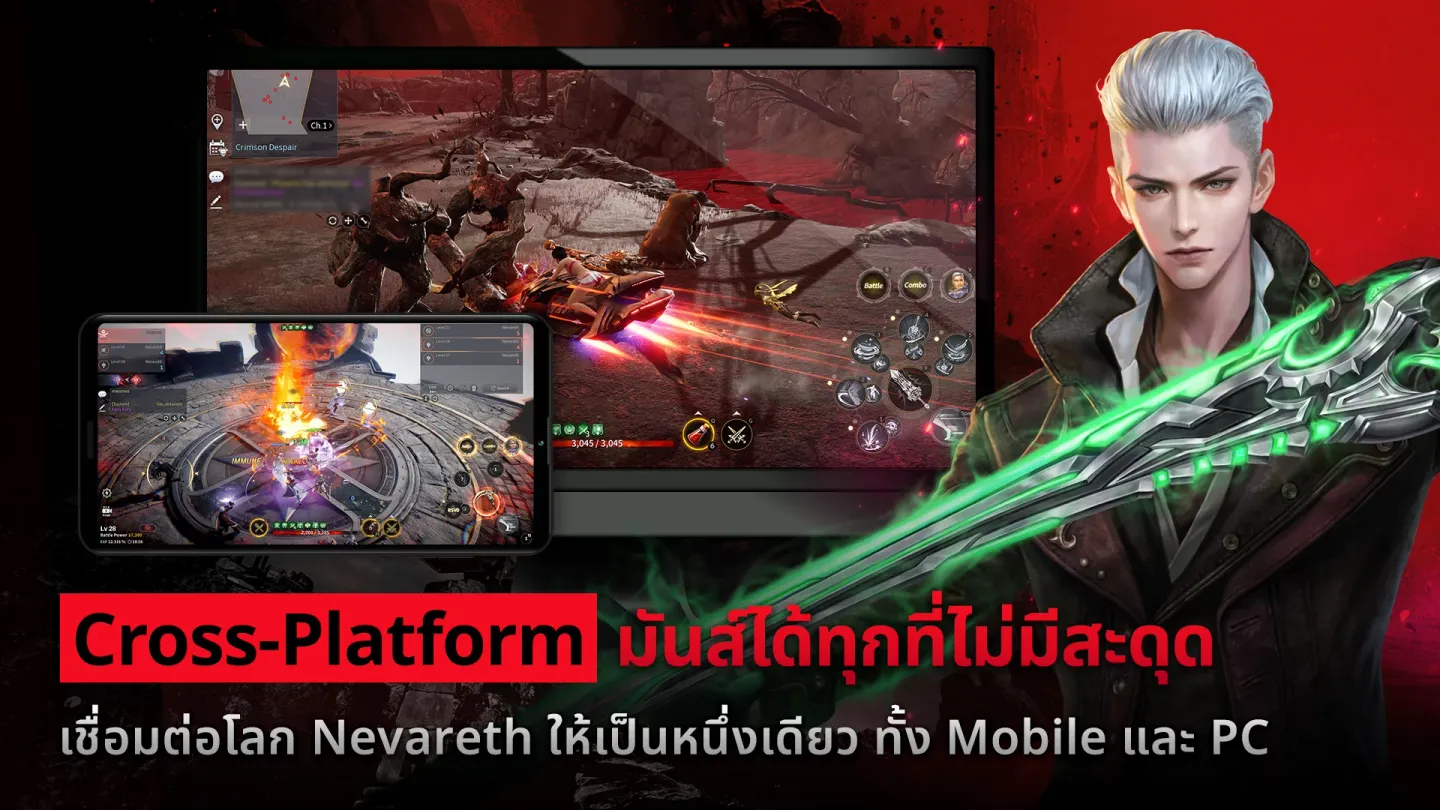 CABAL RED 截图 8