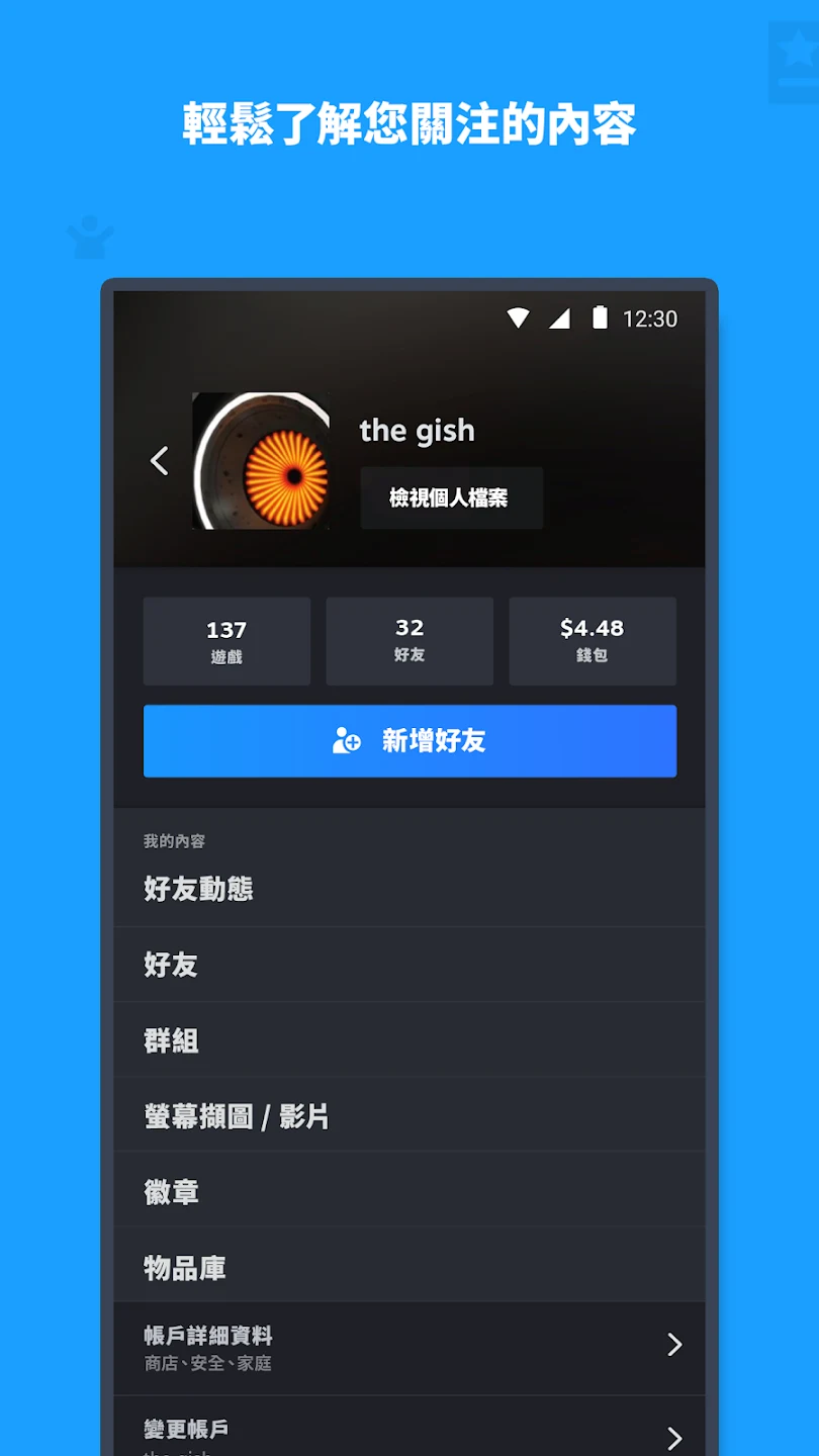 Steam 截图 7