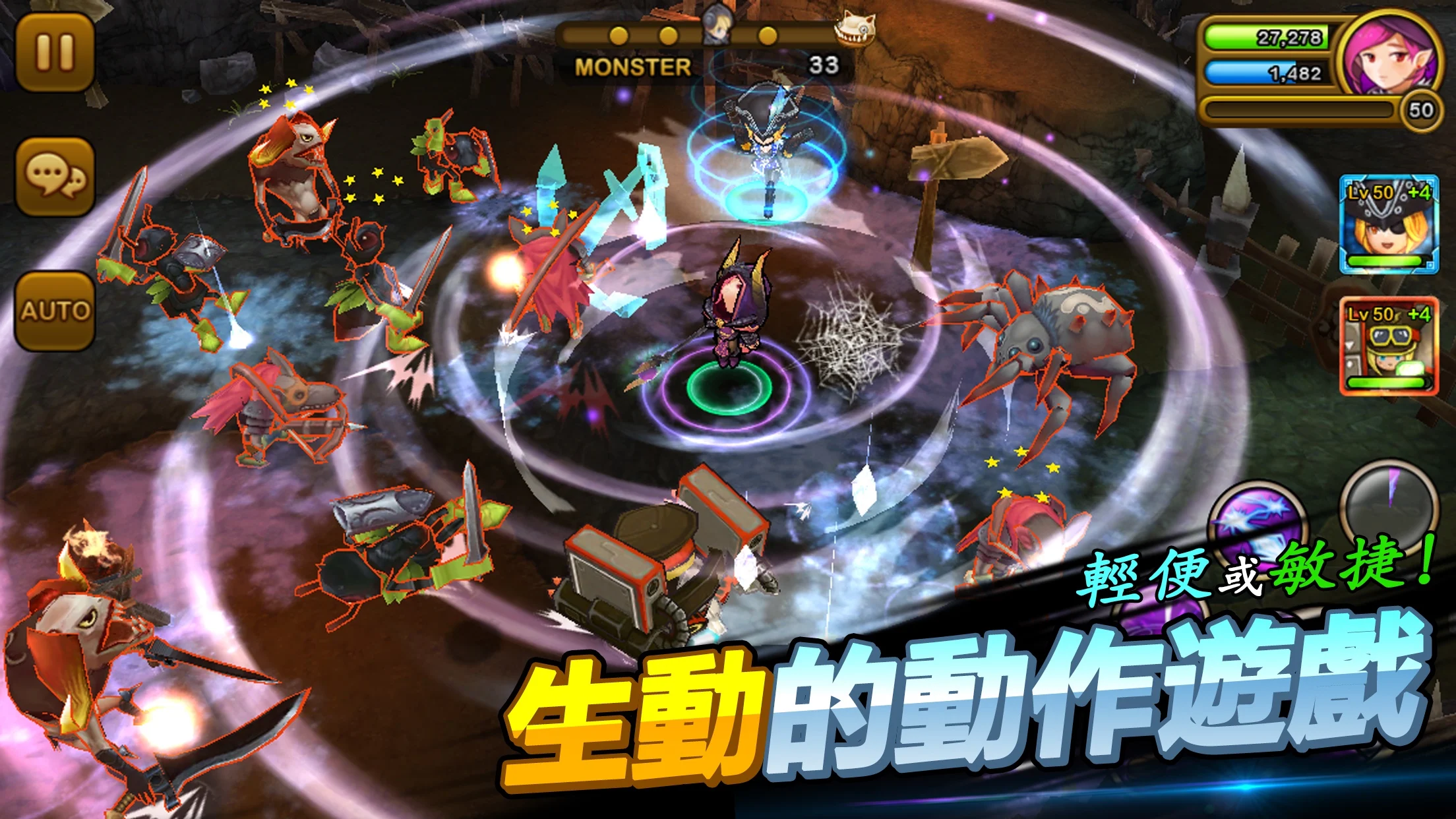 守护者猎人- Guardian Hunter[Online] 截图 2