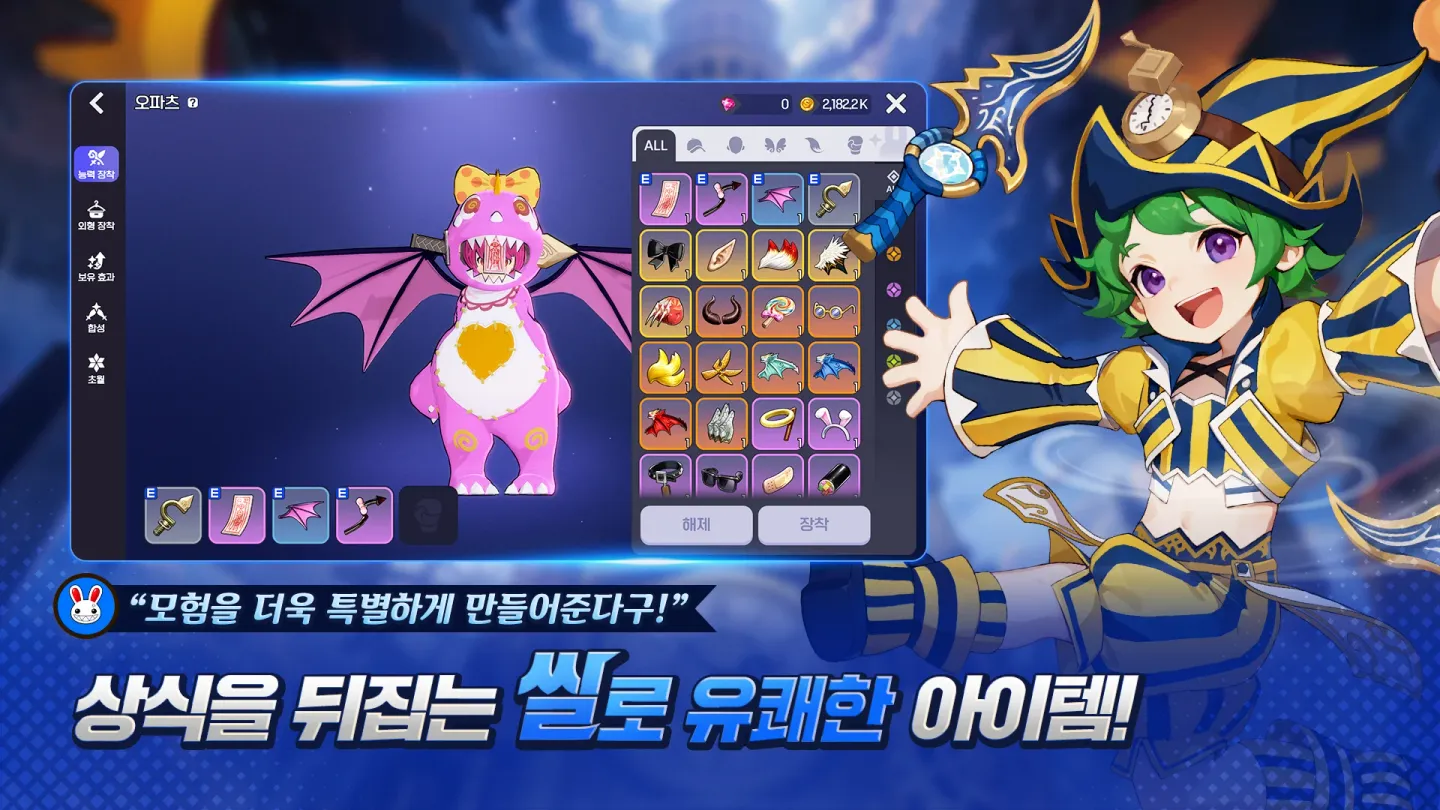 씰M2 截图 4