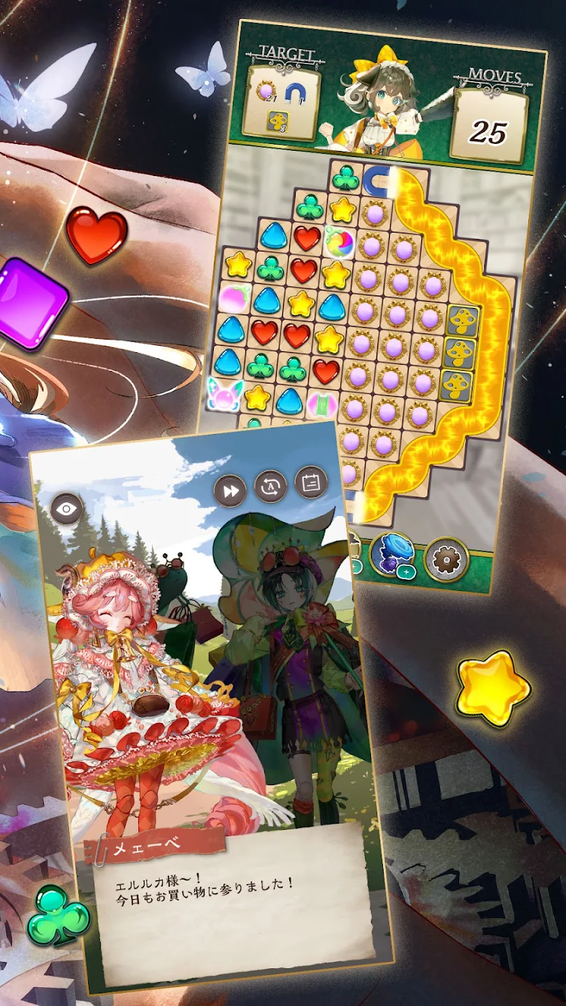 オズの原罪 -Sin of OZ- 截图 2