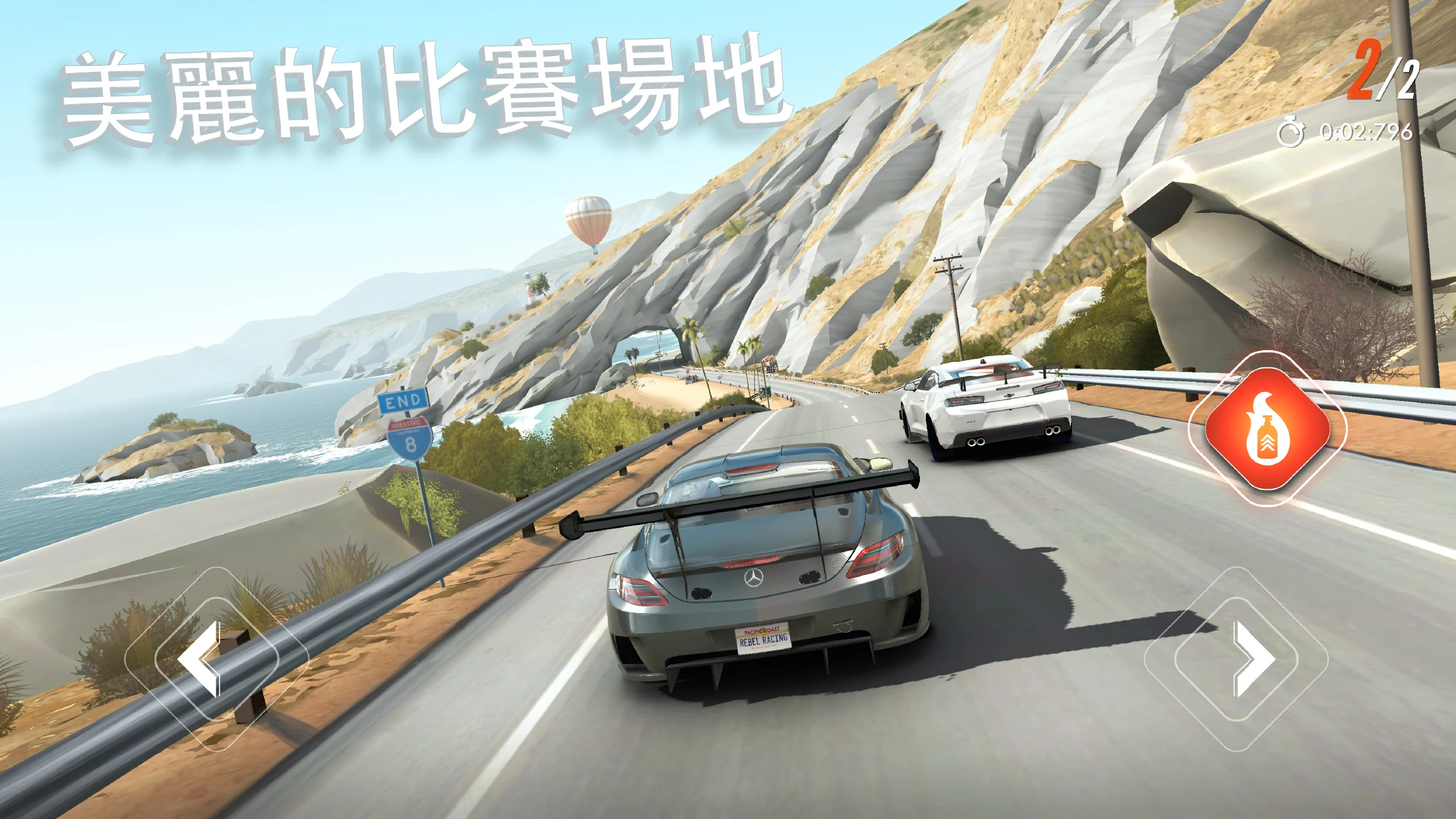 Rebel Racing 截图 2