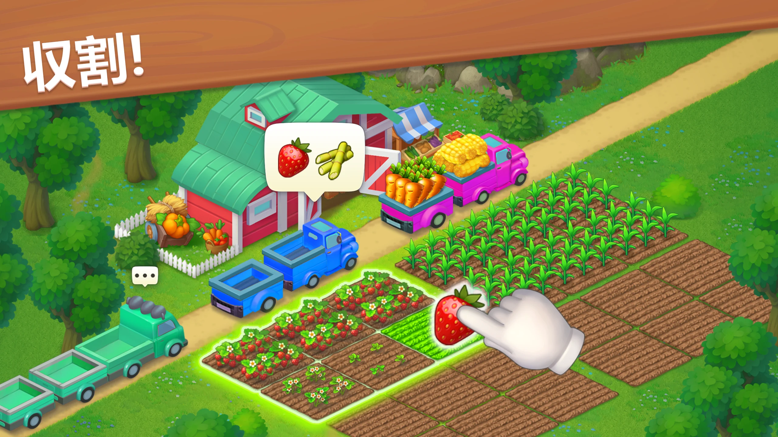 梦想小镇 (Township) 截图 6
