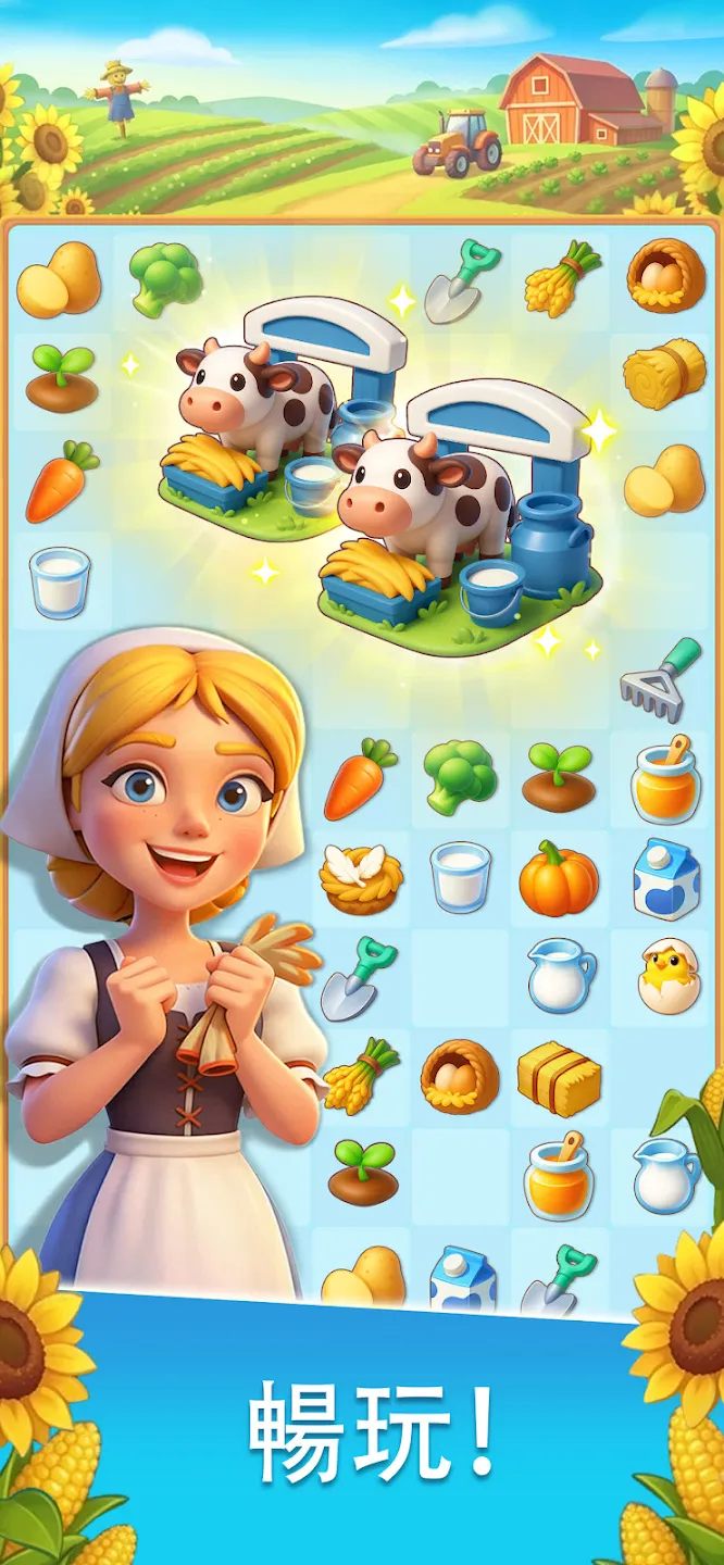 Family Farm Merge 截图 1