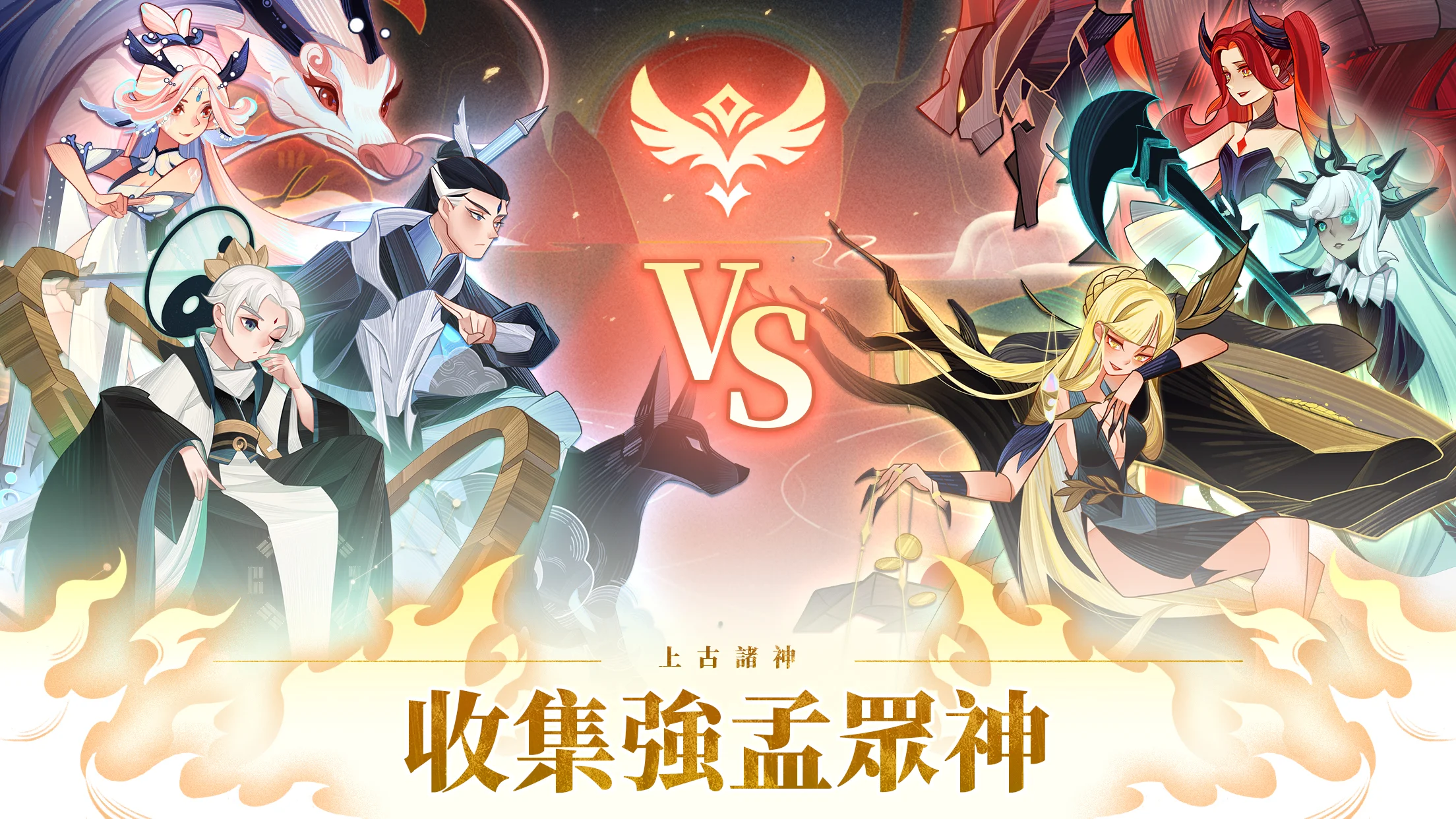 上古诸神：卡牌对战 RPG 截图 4
