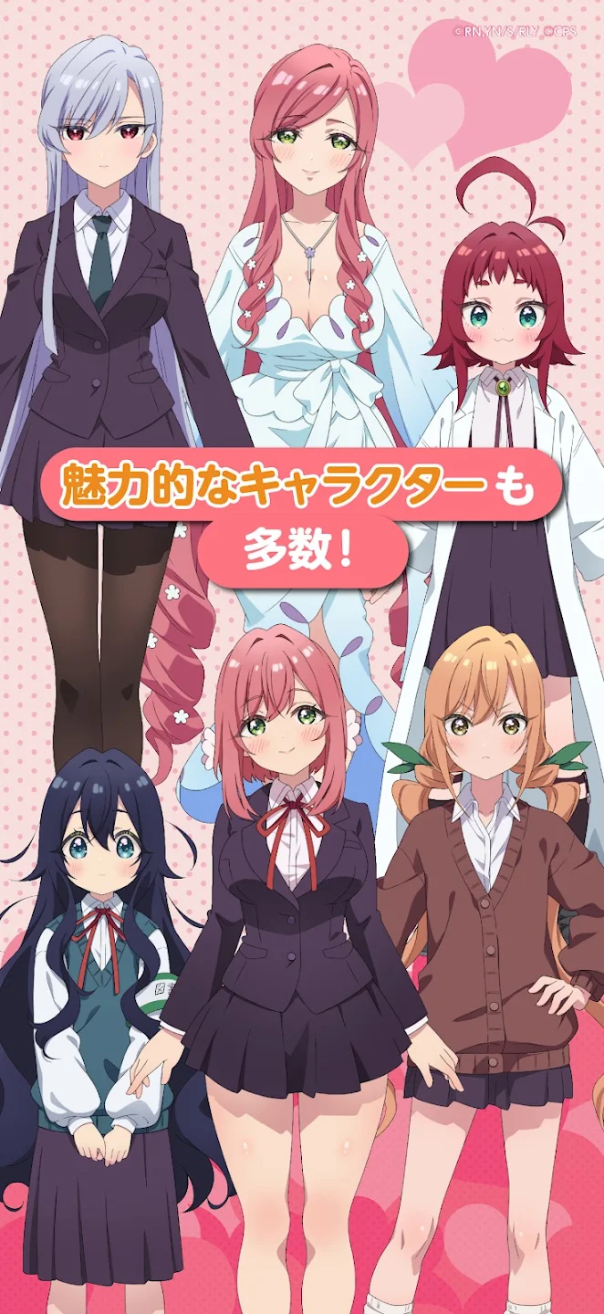 君のことが大大大大大好きな100人の彼女ビビーン!!とパズル 截图 2