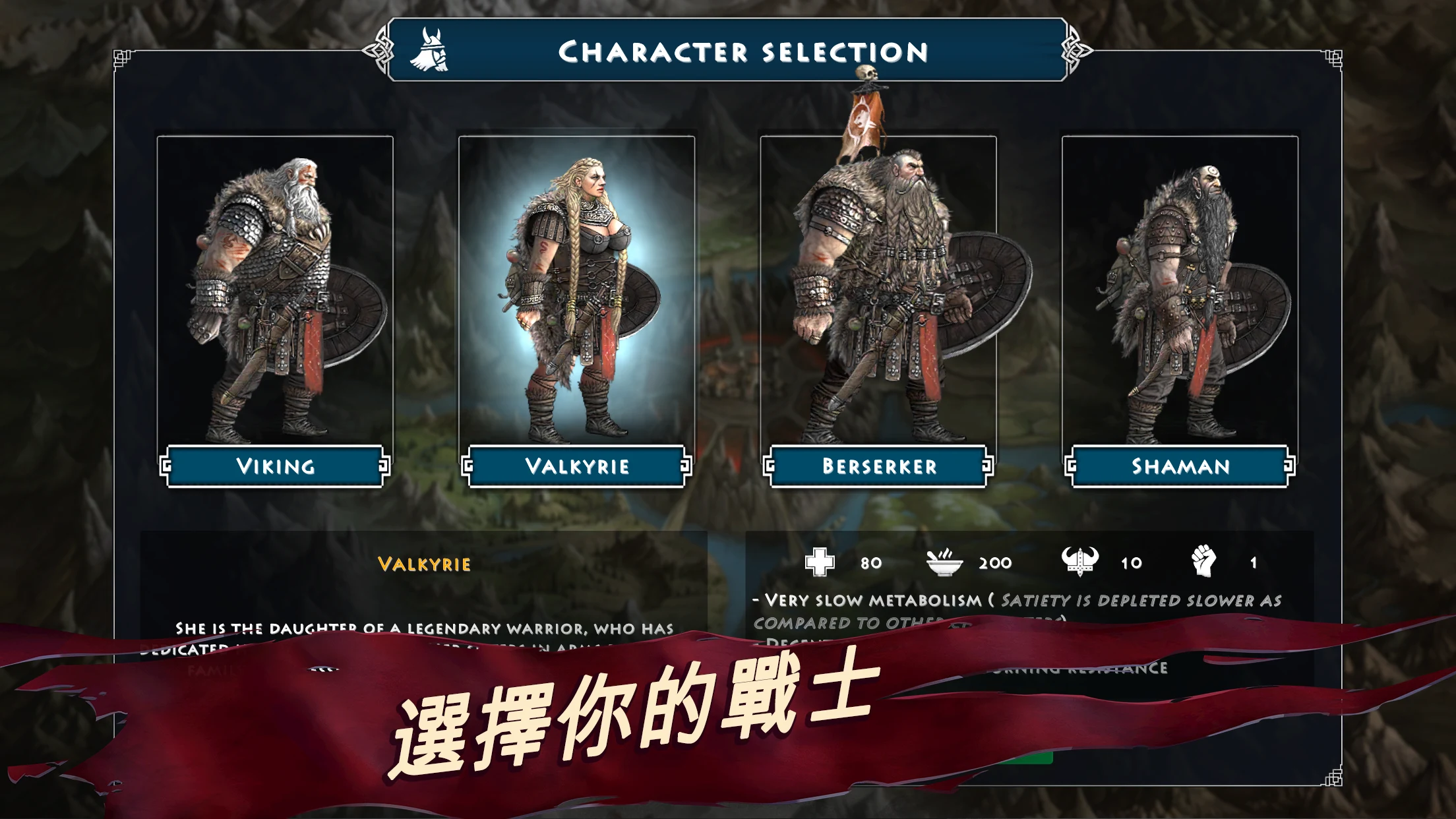 Niffelheim 截图 4