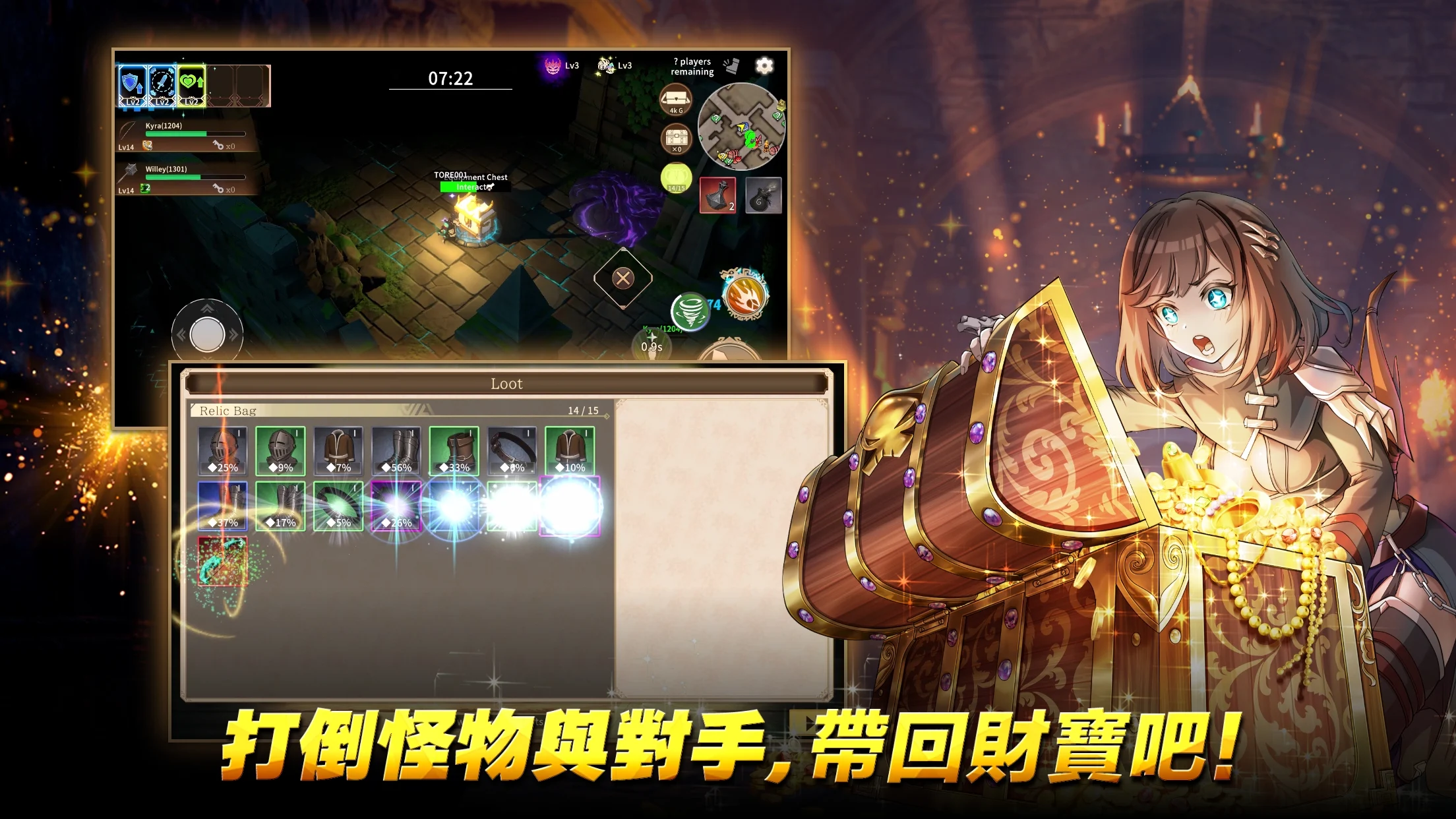 TOREROWA 截图 3