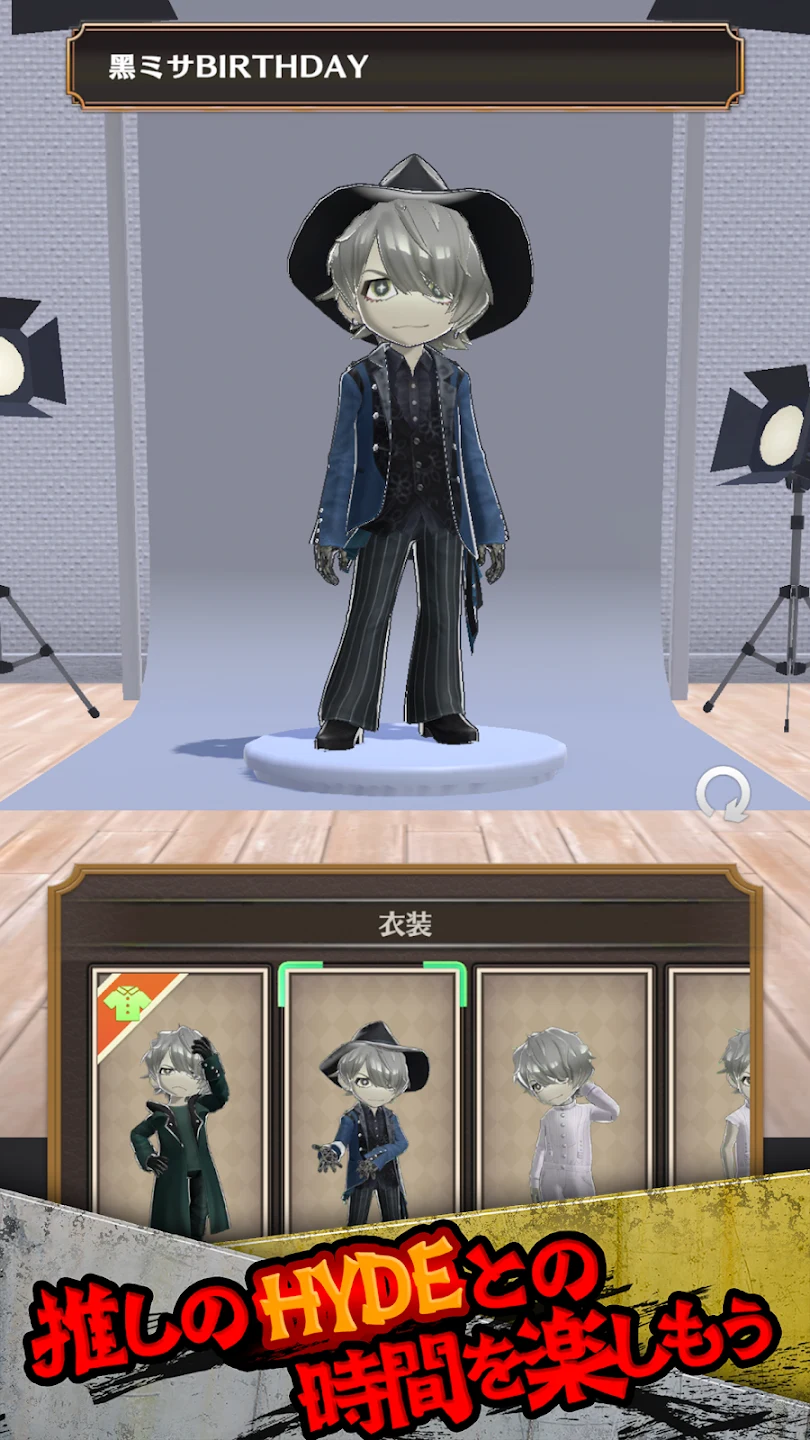 HYDE RUN 截图 5