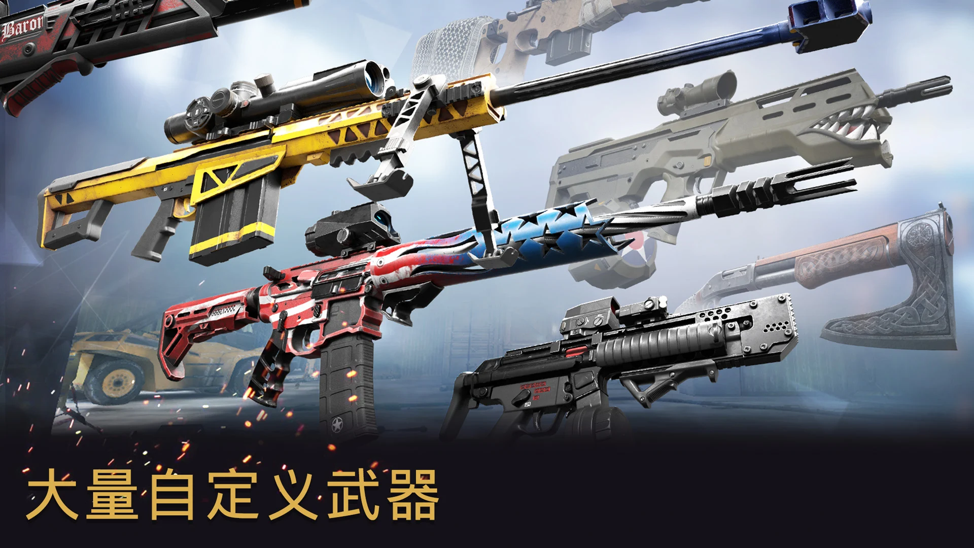 Warface GO: 多人FPS射击类游戏。PvP射击手游 截图 5