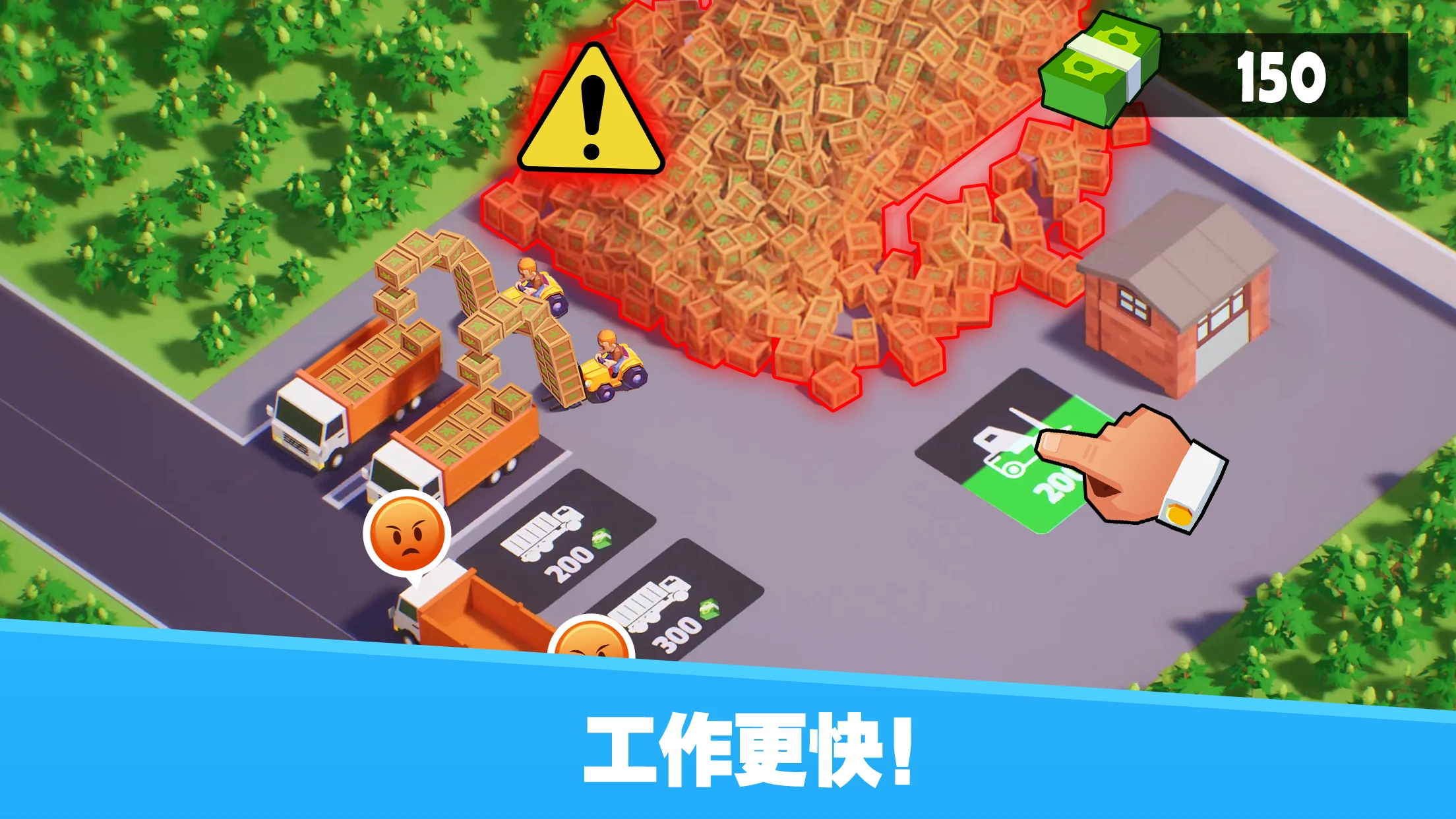 放置黑道大亨 截图 2