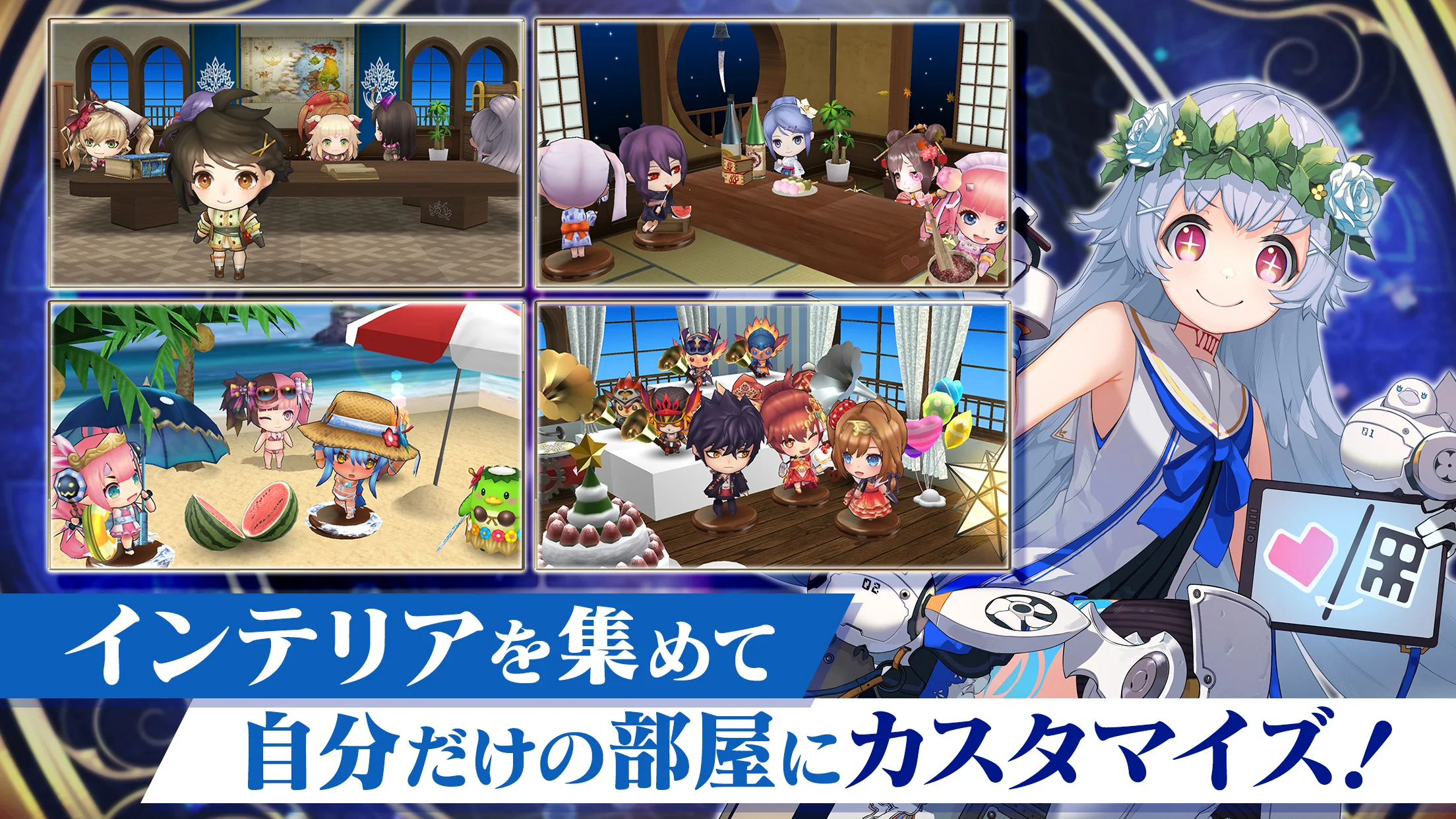 チェインクロニクル チェインシナリオ王道バトルRPG 截图 6
