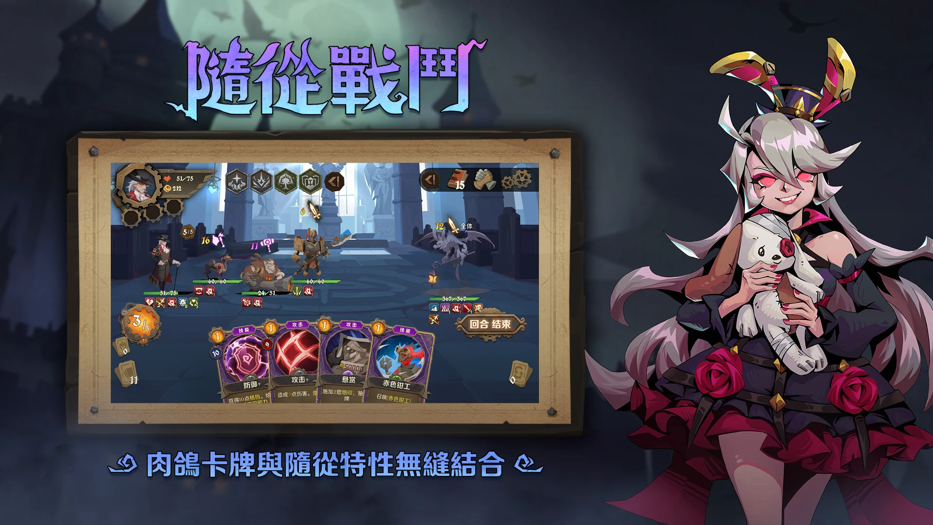 因狄斯的谎言 截图 2