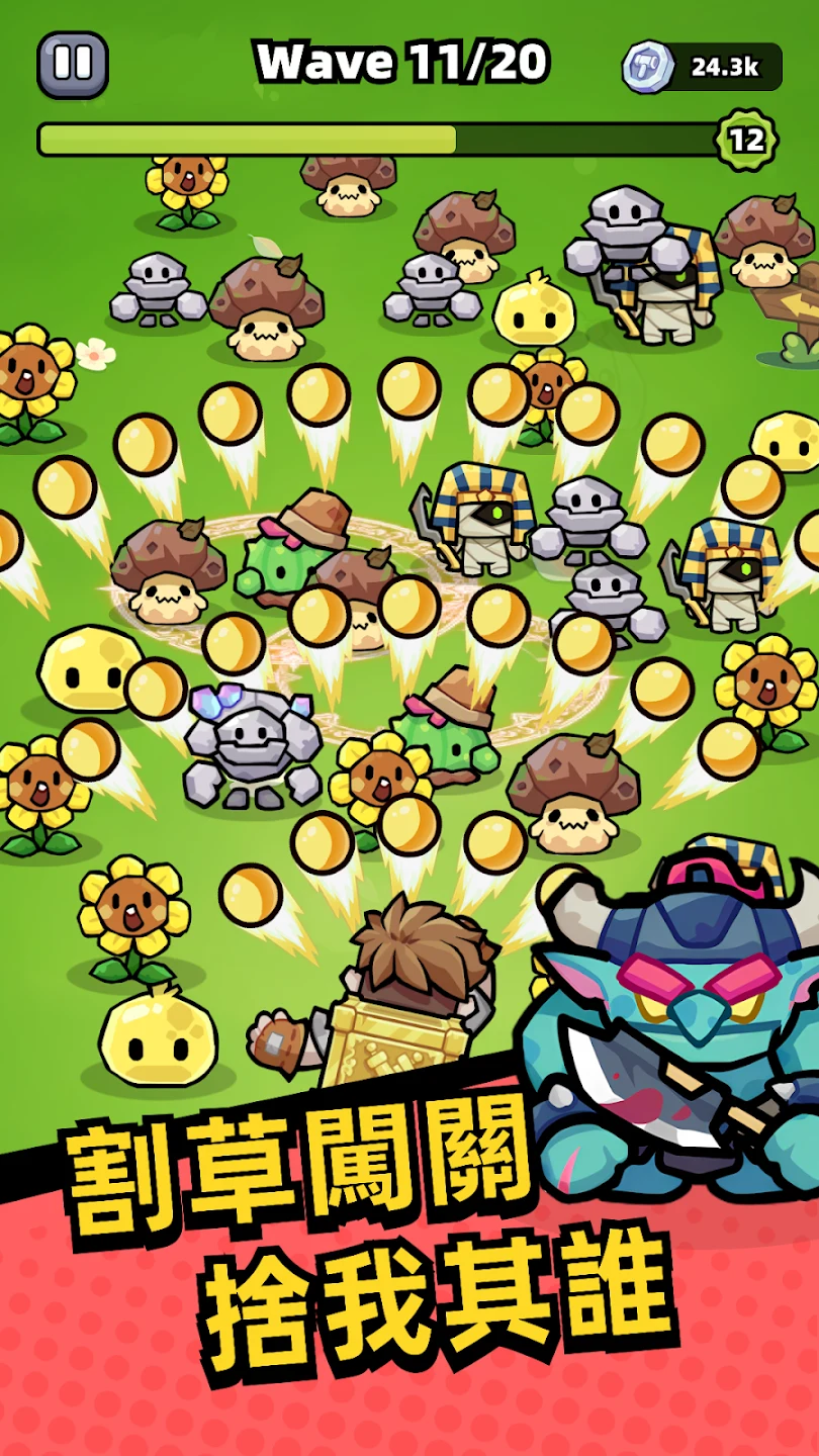 Weapon Master: Backpack Battle 截图 6