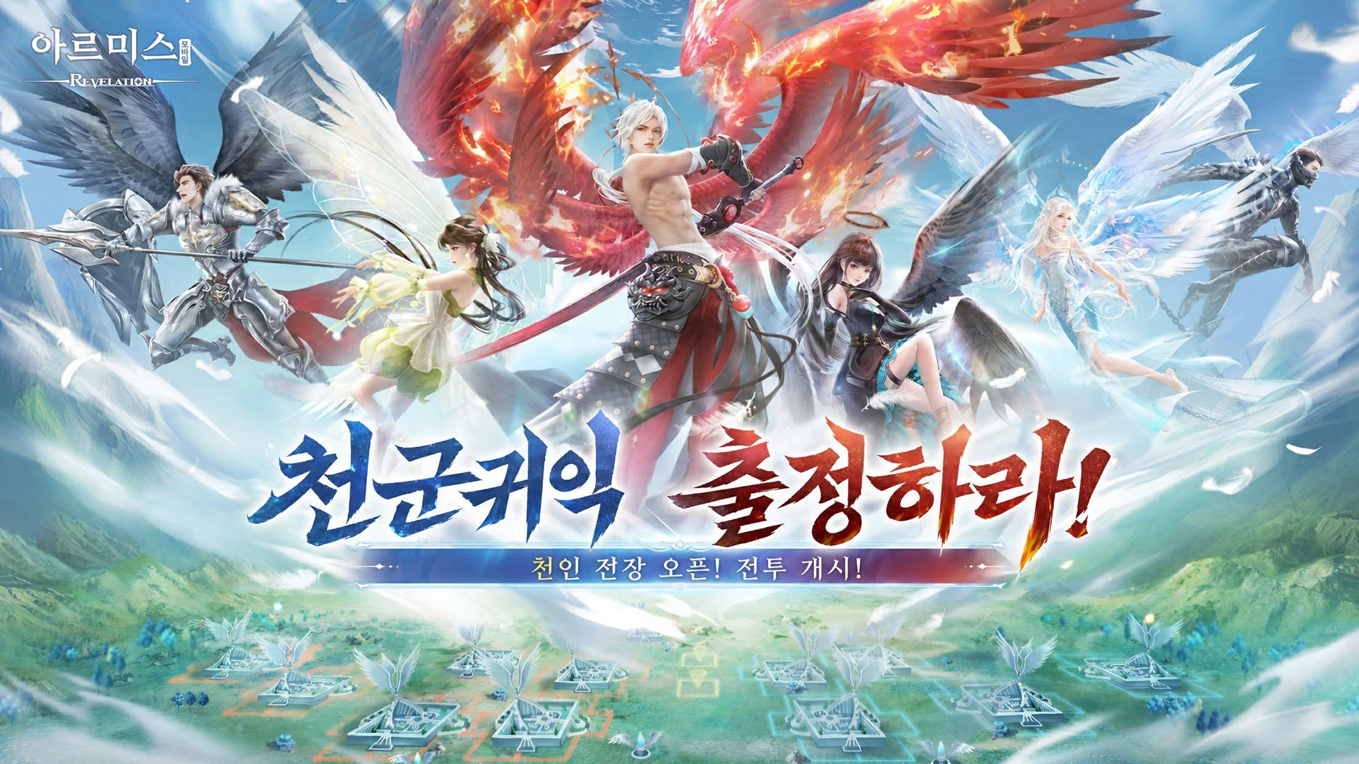 아르미스 截图 1