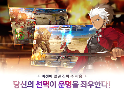 페이트/그랜드 오더 截图 3