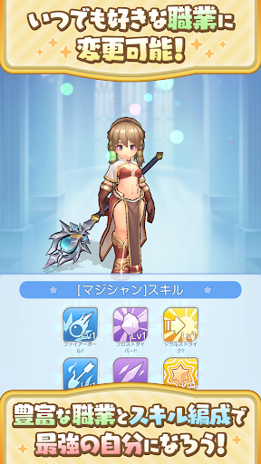 ラグナロク：アドベンチャーズ 截图 3