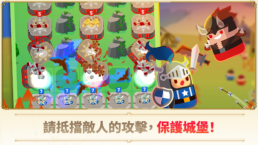 超级塔防战：守护王国 (Merge Tactics) 截图 3