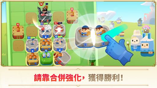 超级塔防战：守护王国 (Merge Tactics) 截图 4