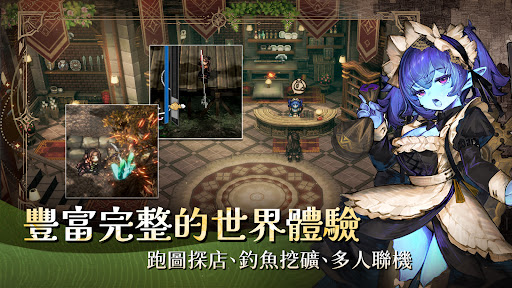 风之痕迹 截图 2